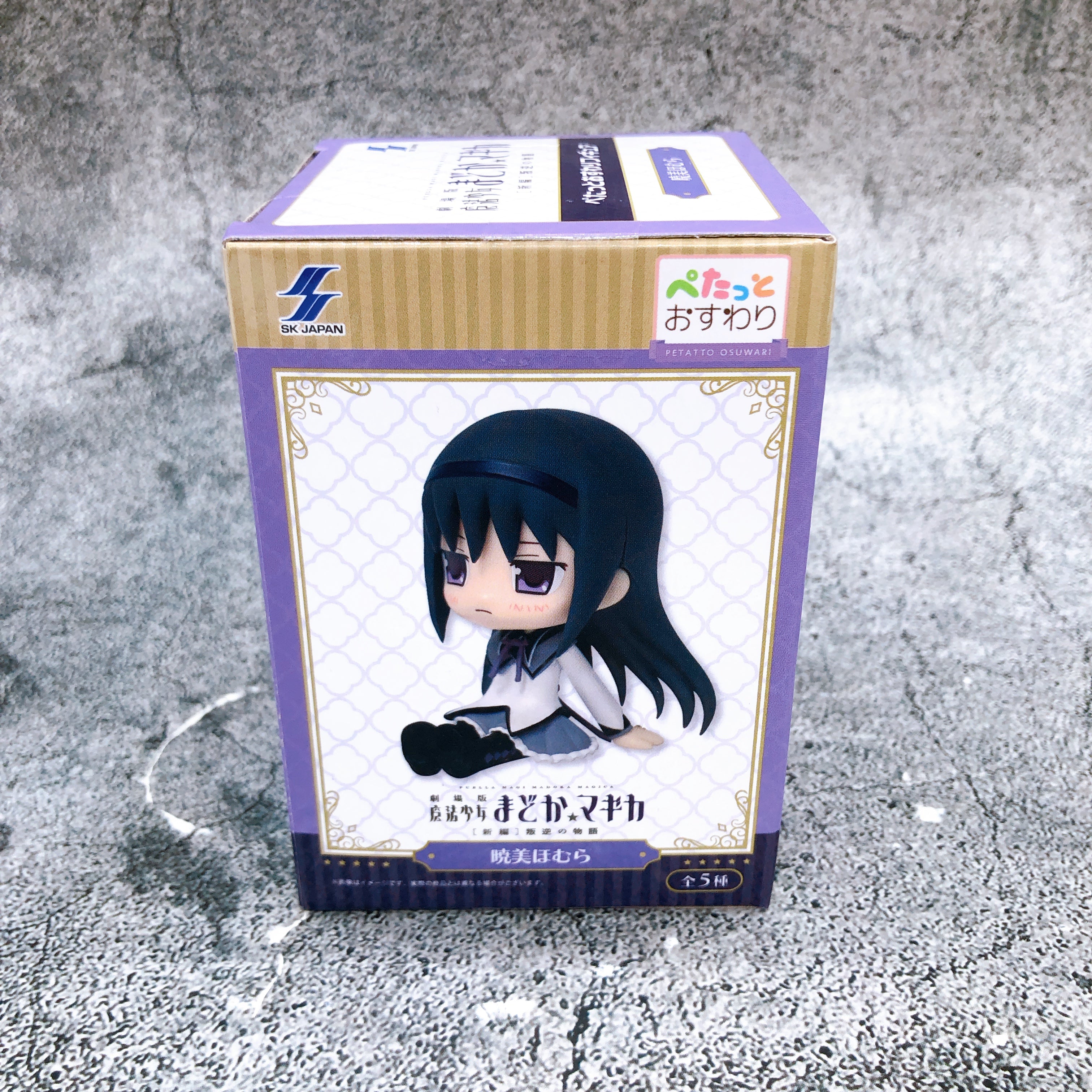 Puella Magi Madoka Magica Homura Akemi Petatto Osuwari Sitting Figure SK JAPAN