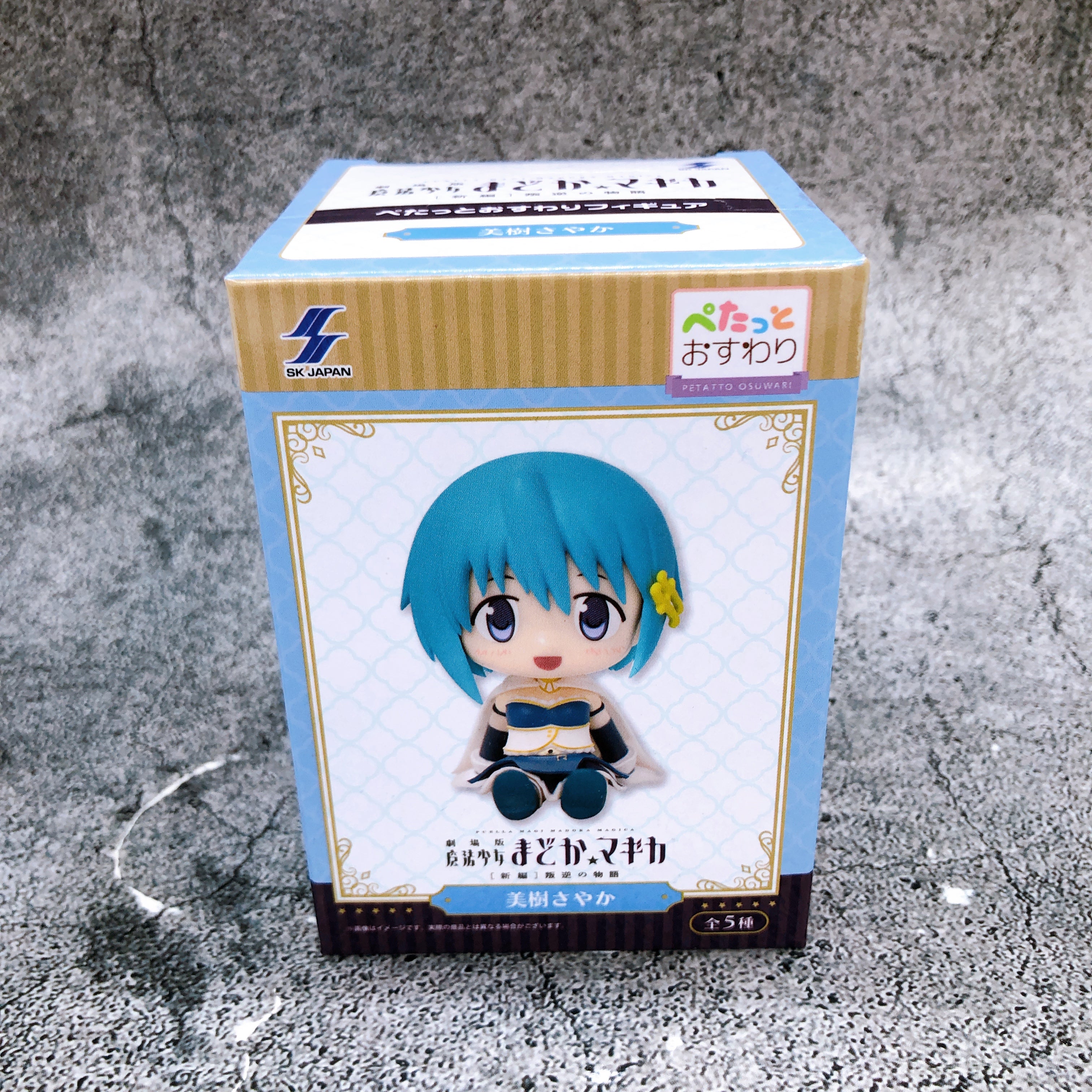 Puella Magi Madoka Magica Sayaka Miki Petatto Osuwari Sitting Figure SK JAPAN