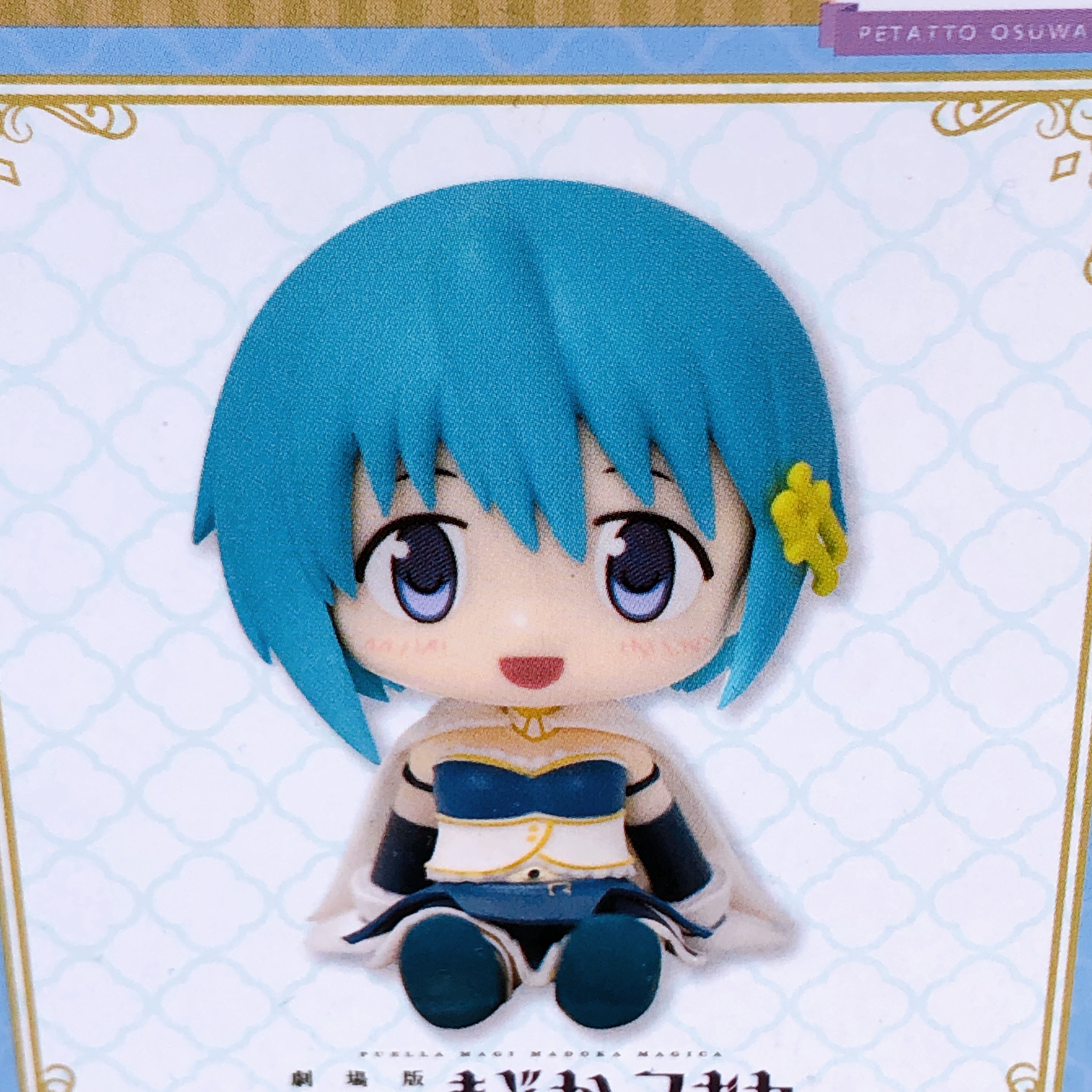 Puella Magi Madoka Magica Sayaka Miki Petatto Osuwari Sitting Figure SK JAPAN