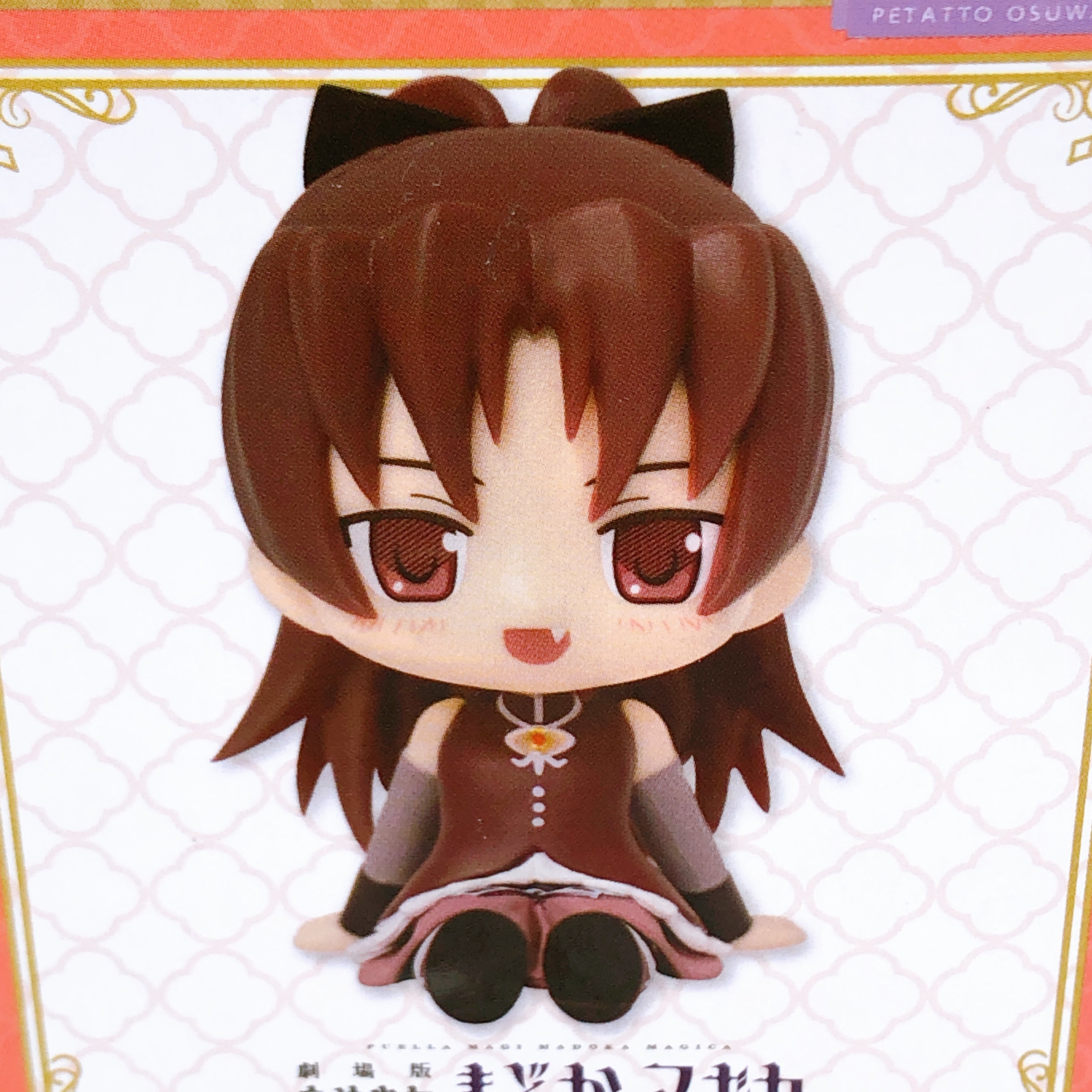 Puella Magi Madoka Magica Kyoko Sakura Petatto Osuwari Sitting Figure SK JAPAN