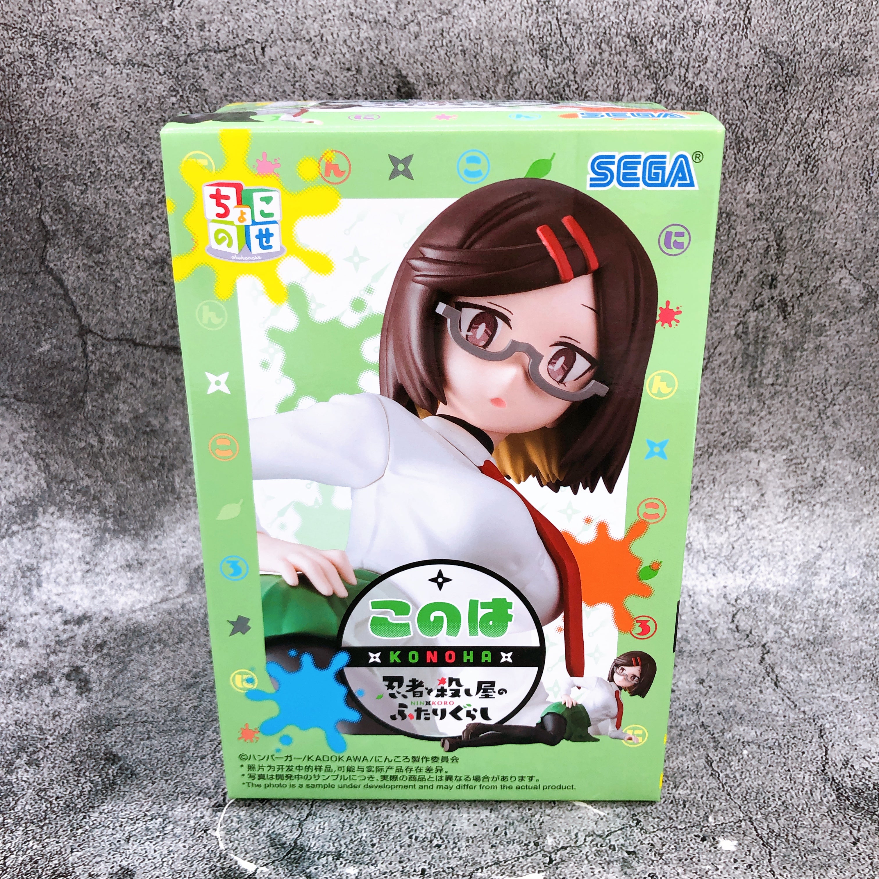A Ninja and an Assassin Under One Roof Konoha Chokonose Premium Figure SEGA