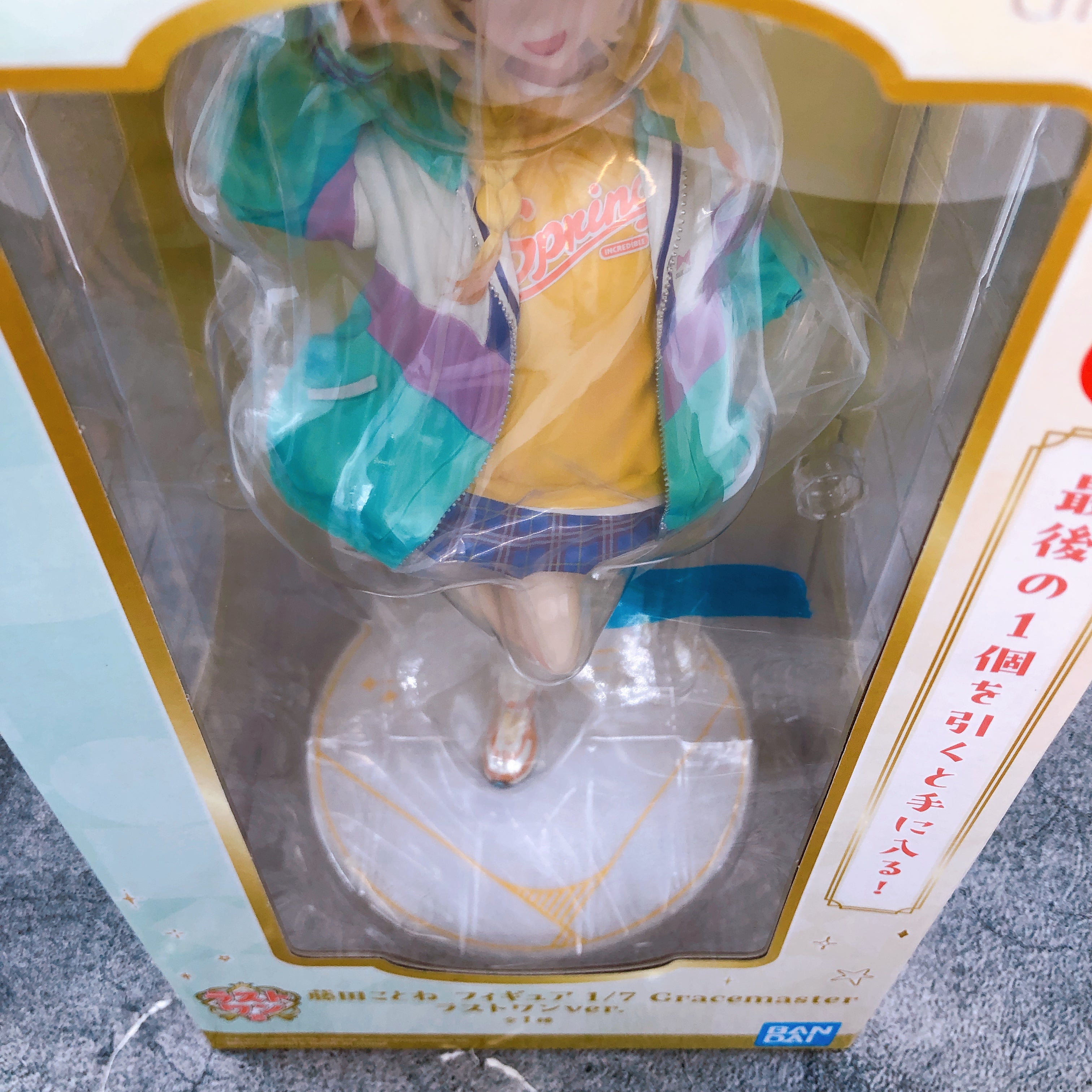 Gakuen iDOLM@STER Kotone Fujita 1/7 Figure Ichiban Kuji Last One Japan Sealed