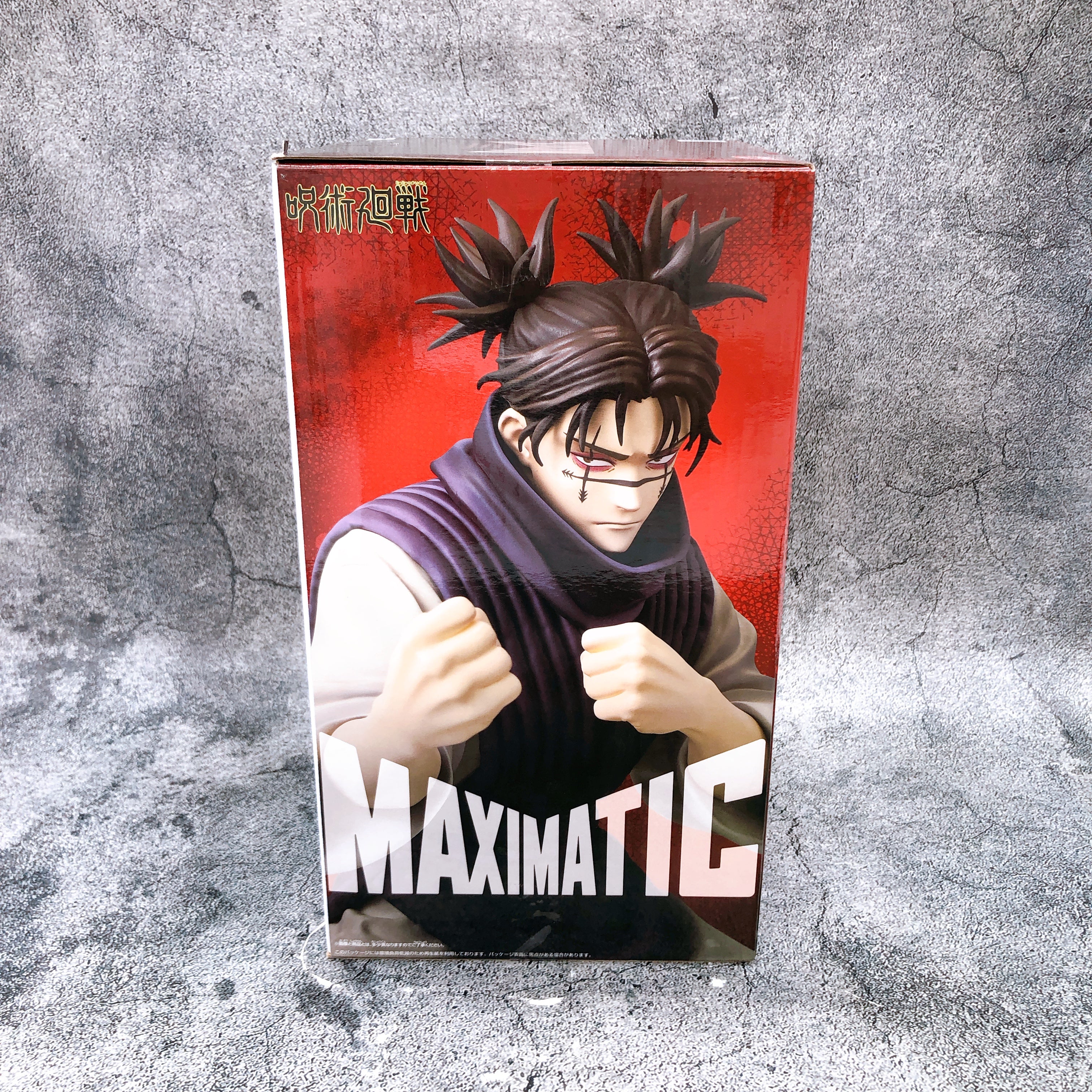 Jujutsu Kaisen Choso A MAXIMATIC Fgure BANPRESTO Japan Sealed FASTSHIP