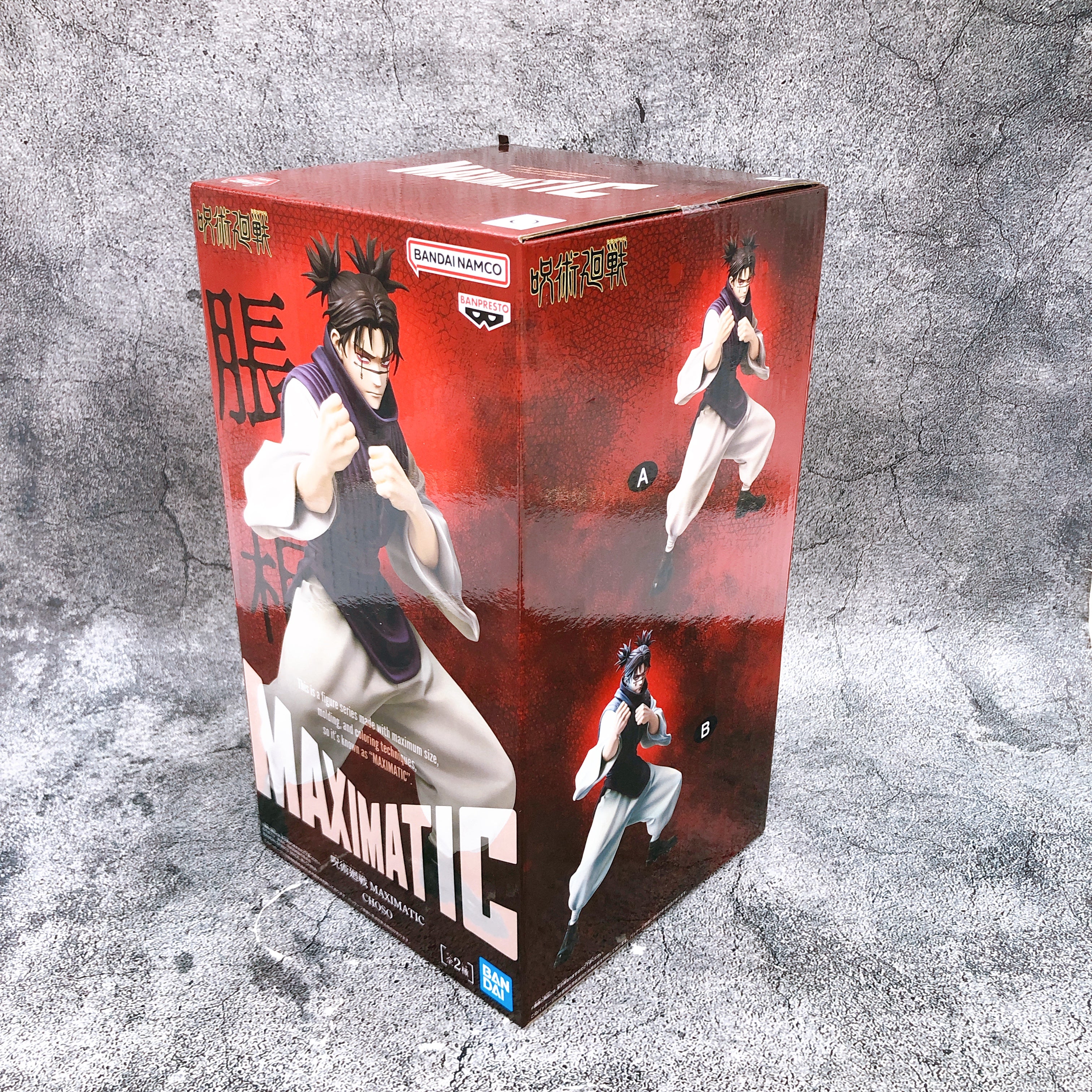 Jujutsu Kaisen Choso A MAXIMATIC Fgure BANPRESTO Japan Sealed FASTSHIP