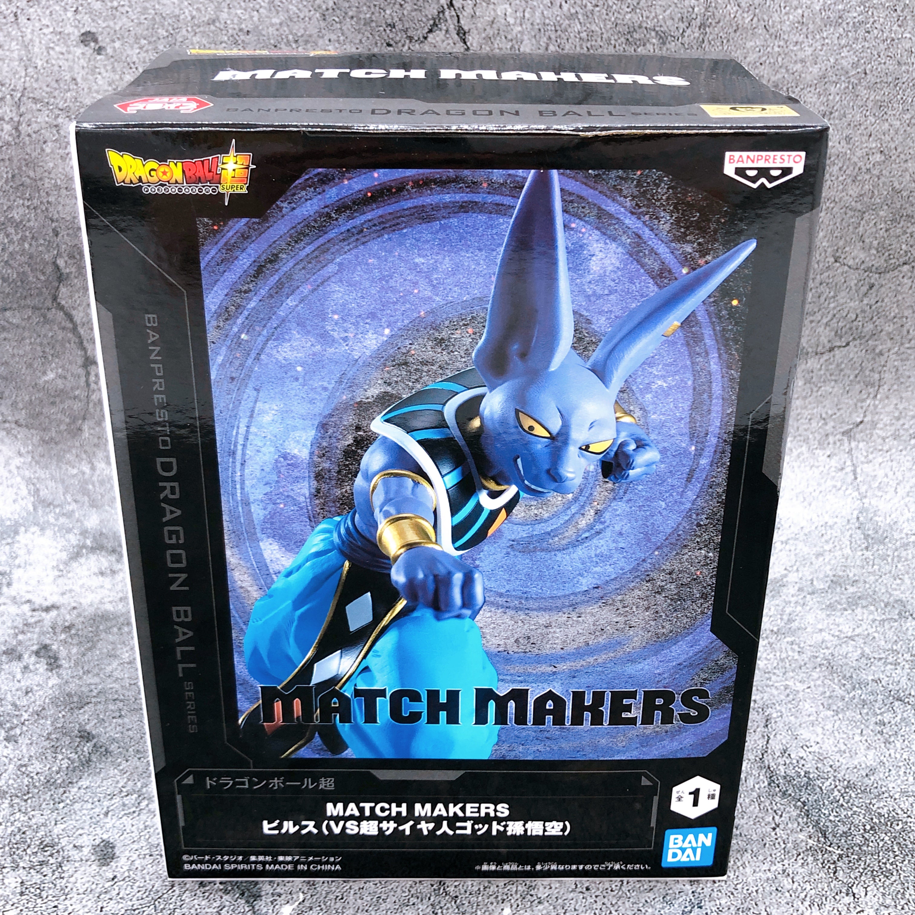 Dragon Ball Super Beerus MATCH MAKERS Figure BANPRESTO Japan Sealed FASTSHIP
