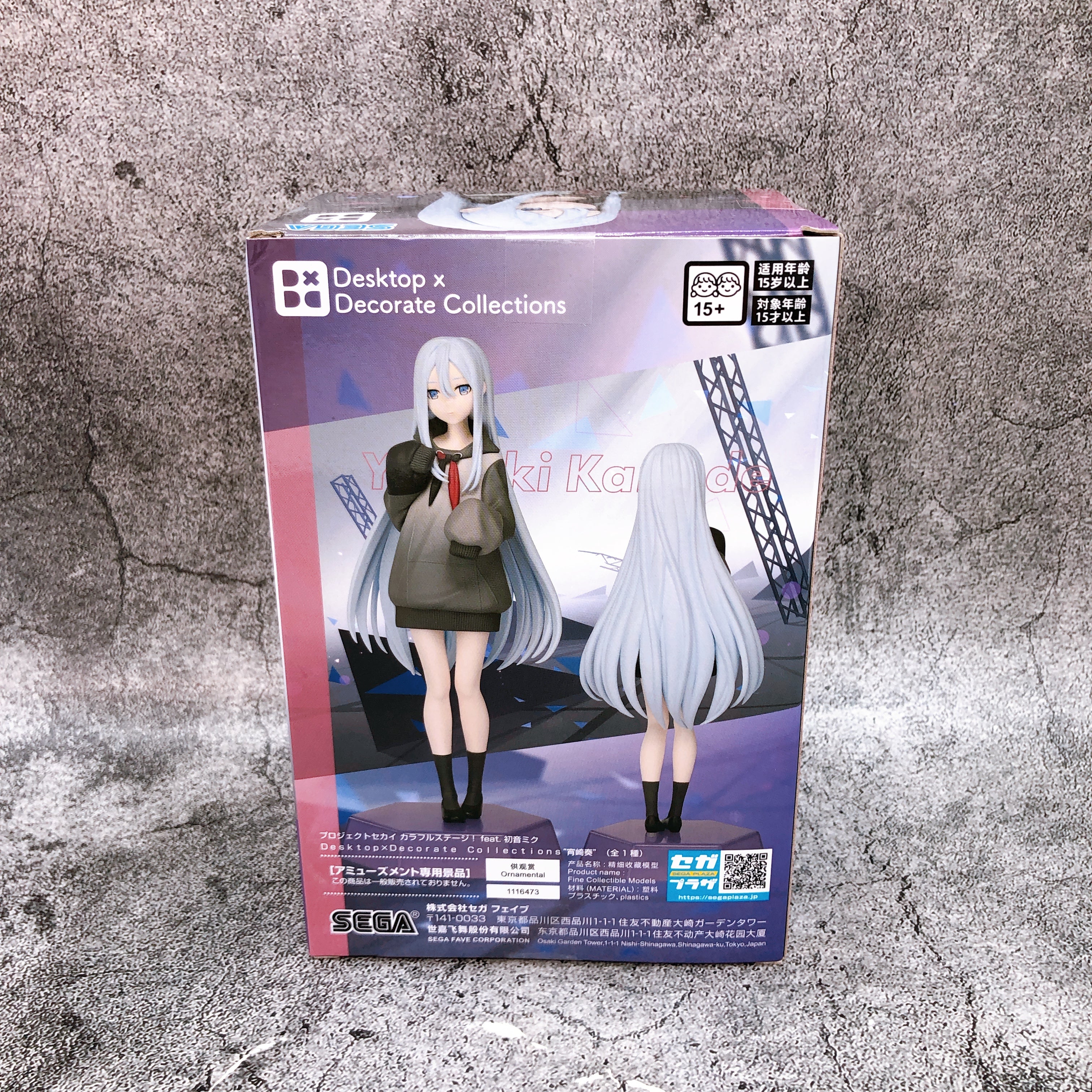 Project Sekai Colorful Stage! Toisaki Kanade Desktop Decorate Collections SEGA