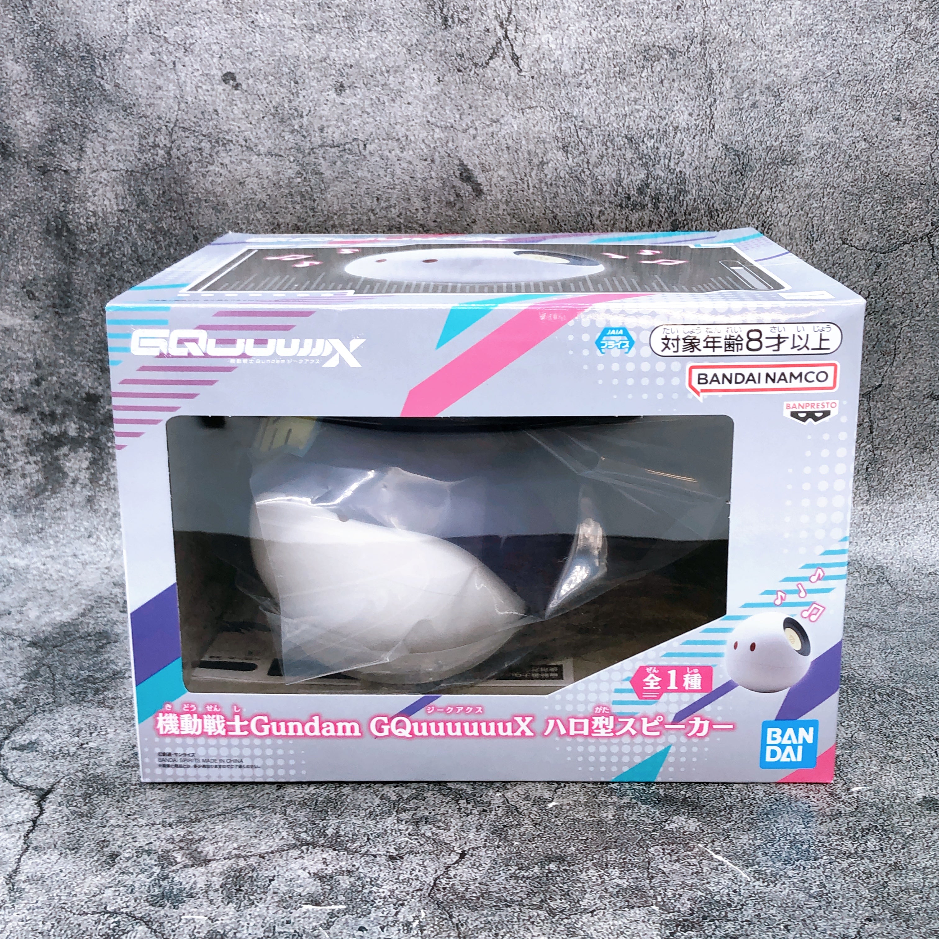 Mobile Suit Gundam GQuuuuuuX Haro Type Speaker BANPRESTO Japan Sealed