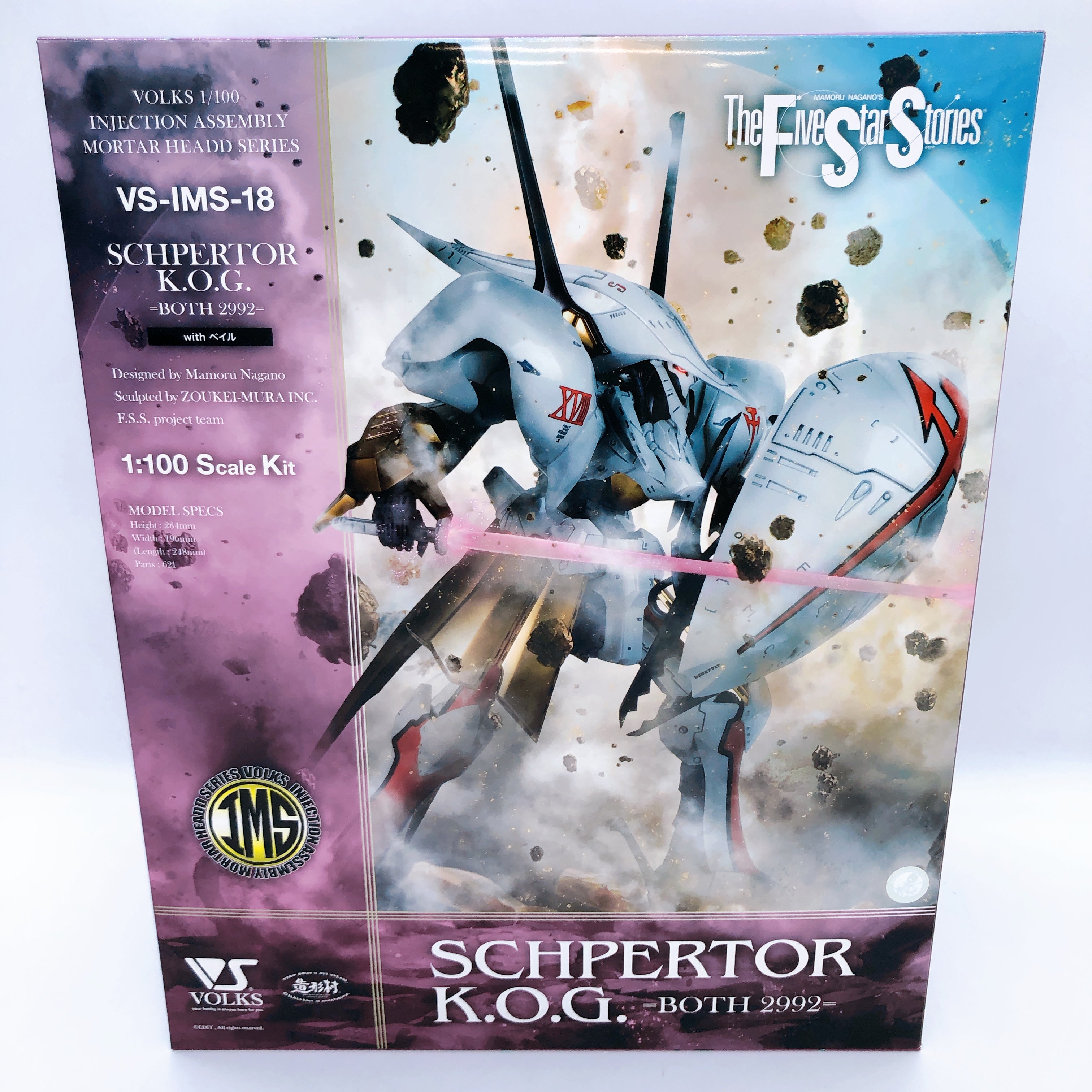 VOLKS IMS Schpertor K.O.G. BOTH 2992 Five Star Stories 1/100 Model Kit VOLKS NEW