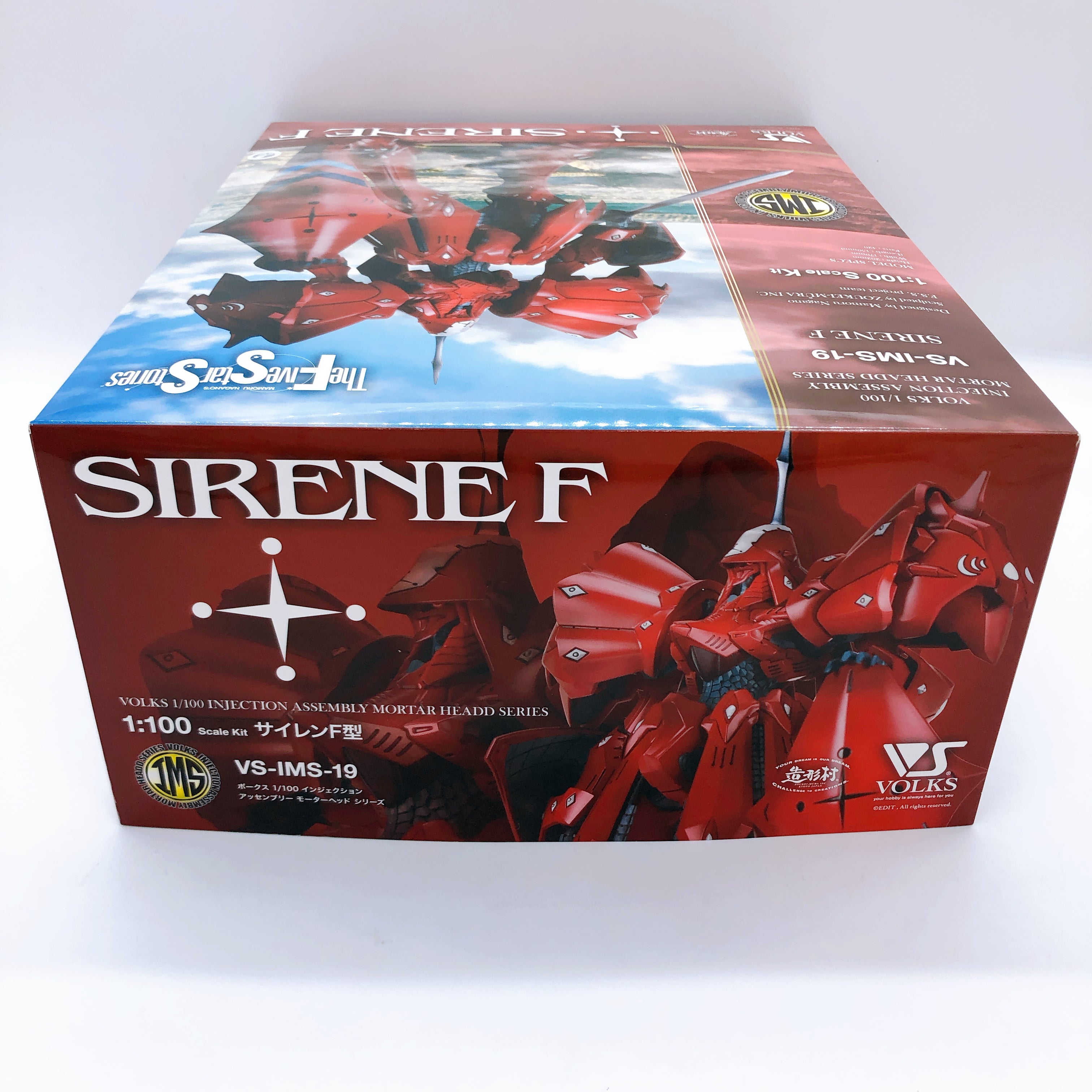 VOLKS IMS Sirene F Five Star Stories 1/100 Scale Model Kit VOLKS NEW FASTSHIP