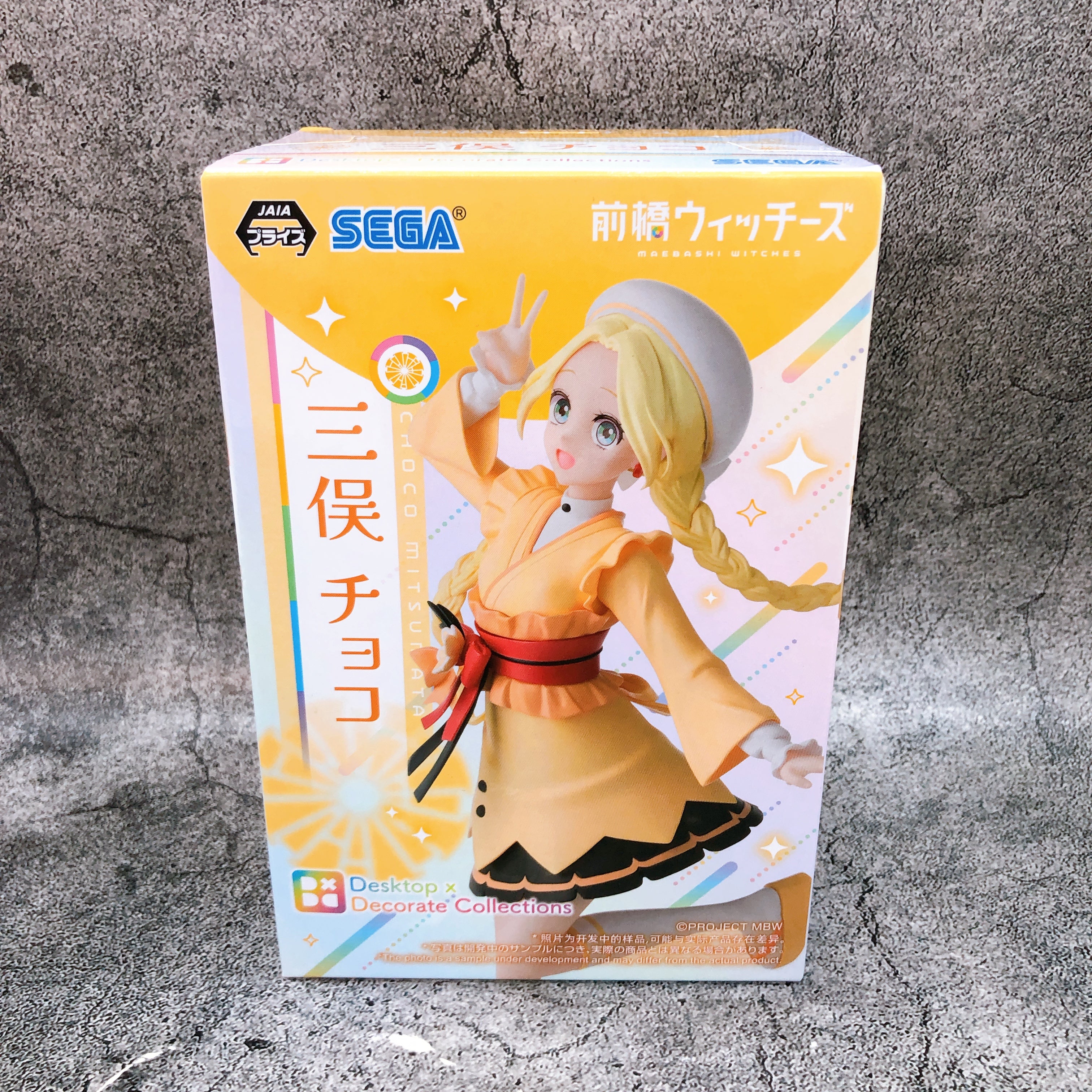 Maebashi Witches Choco Mitsumata Desktop Decorate Collections SEGA Japan Sealed