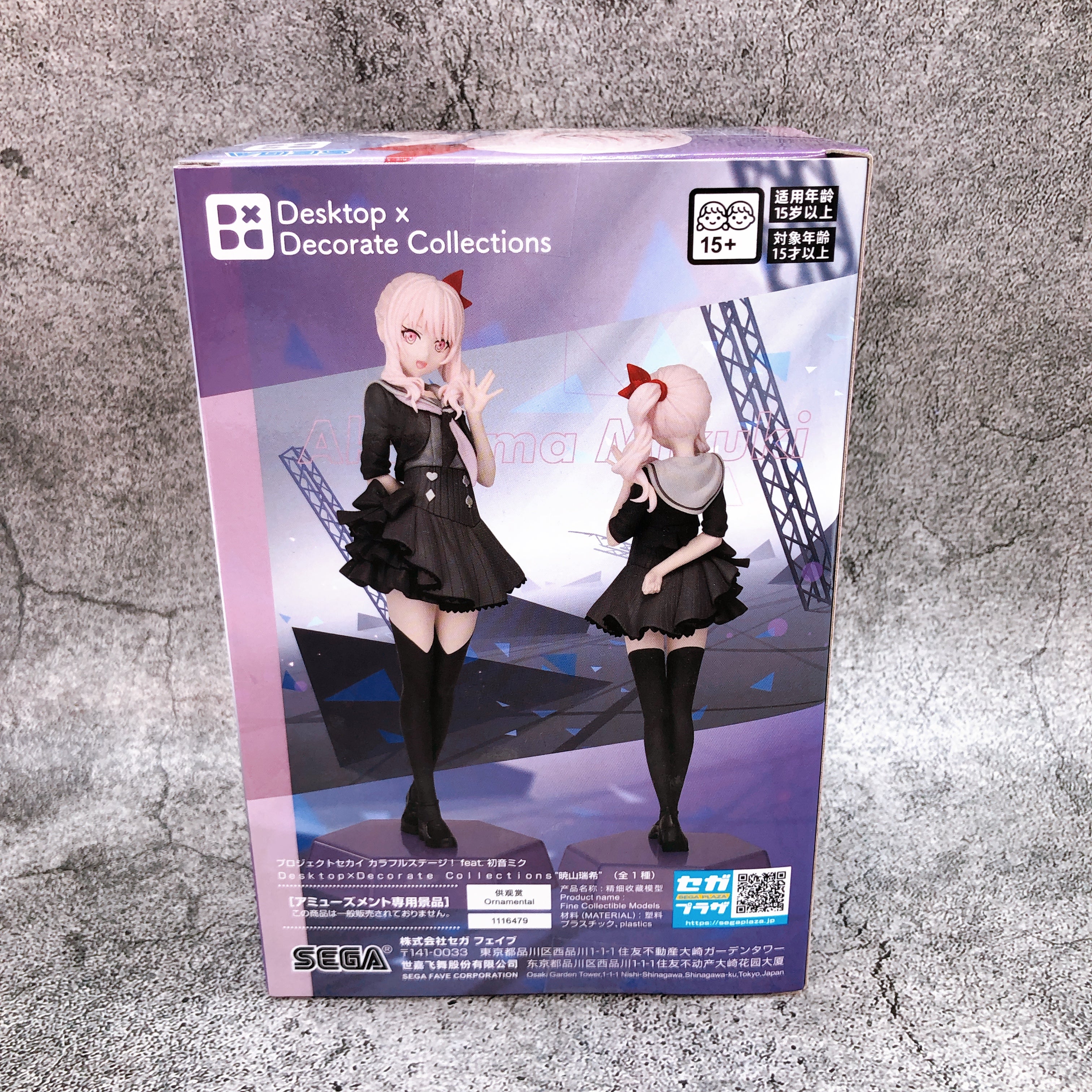 プロジェクトセカイ　Desktop×Decorate　15体セット プロジェクトセカイ カラフルステージ！ feat. 初音ミク Desktop