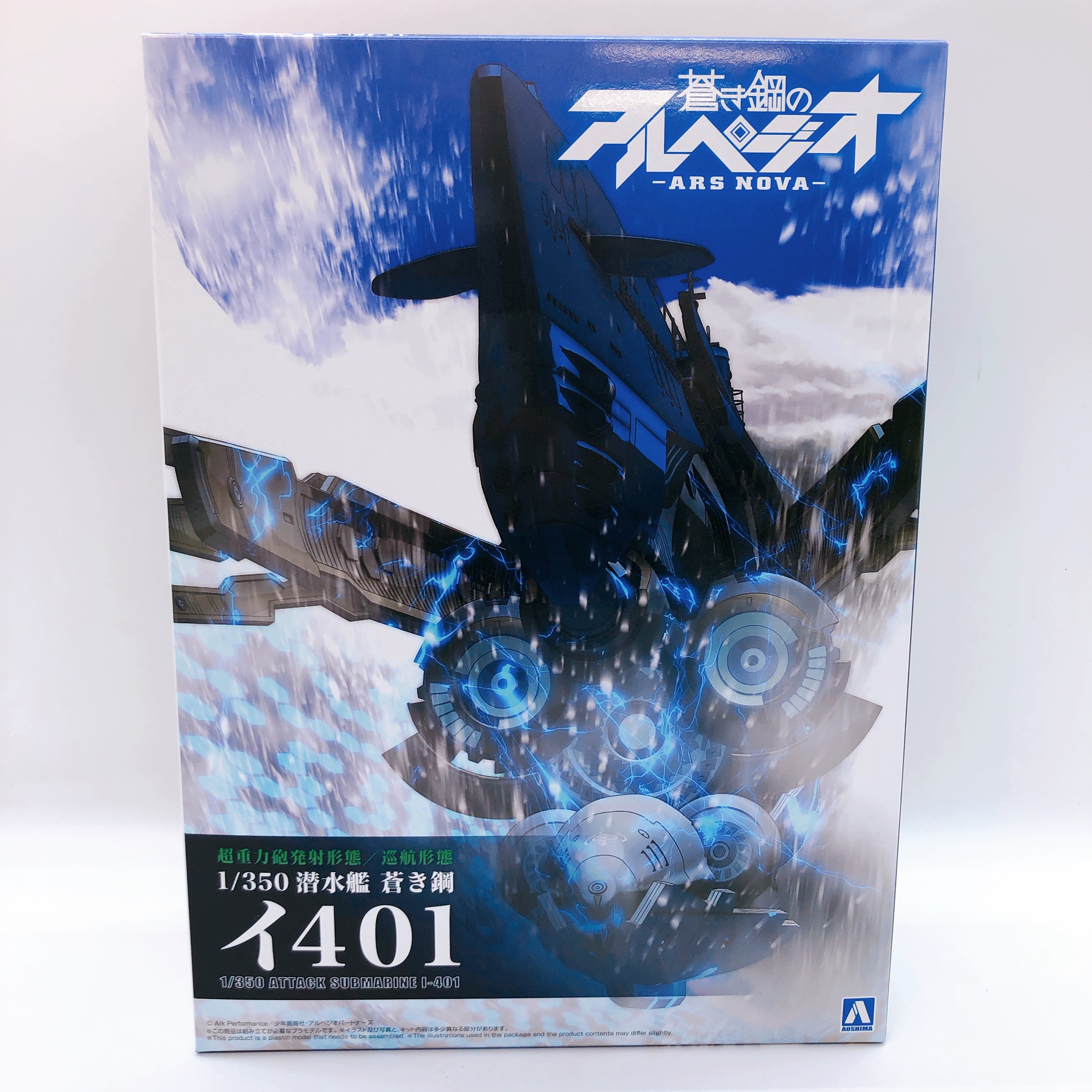 Aoshima Arpeggio of Blue Steel Ars Nova Submarine I-401 1/350 Model Kit Japan