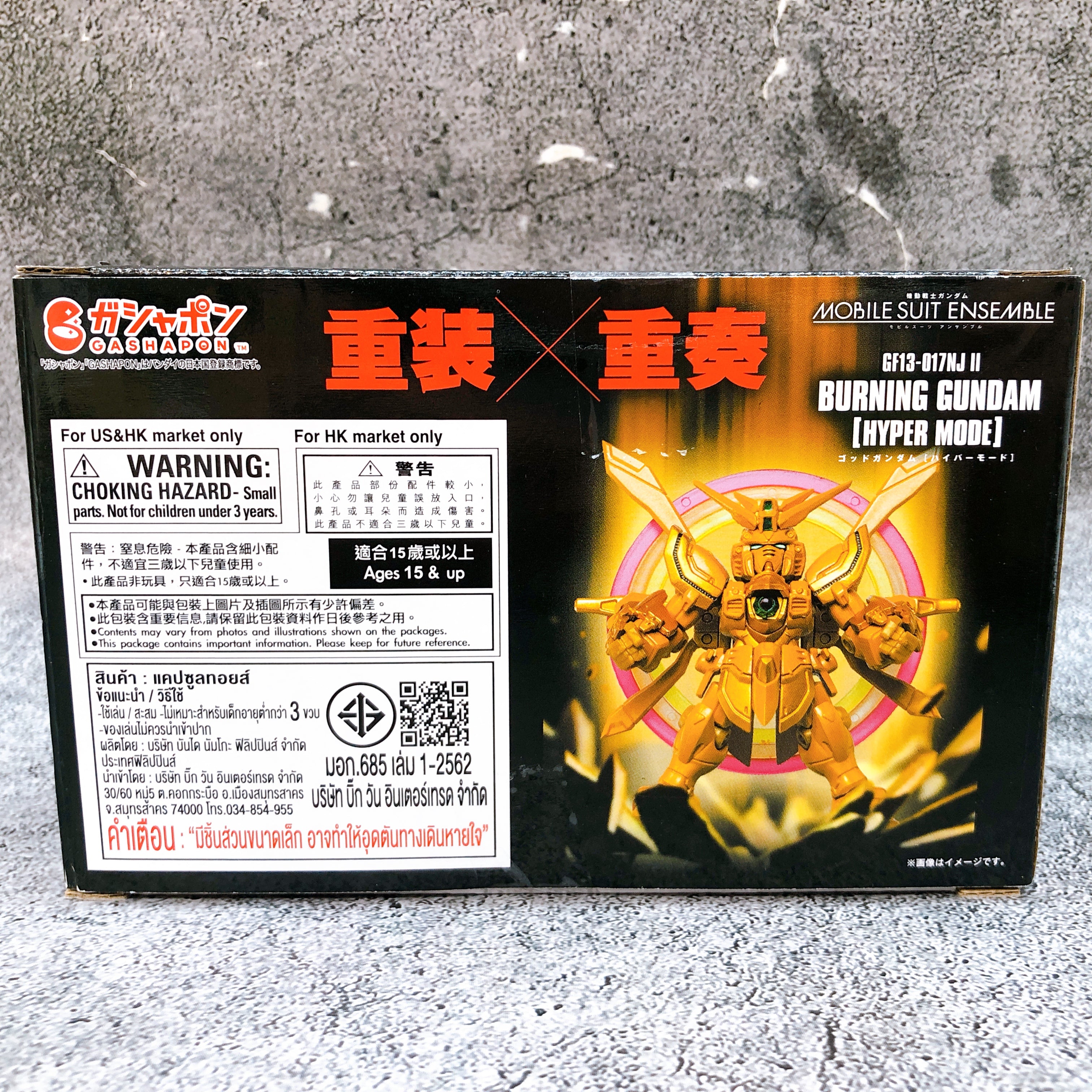Mobile Suit Gundam MOBILE SUIT ENSEMBLE EX53 Burning Gundam Hyper Mode BANDAI