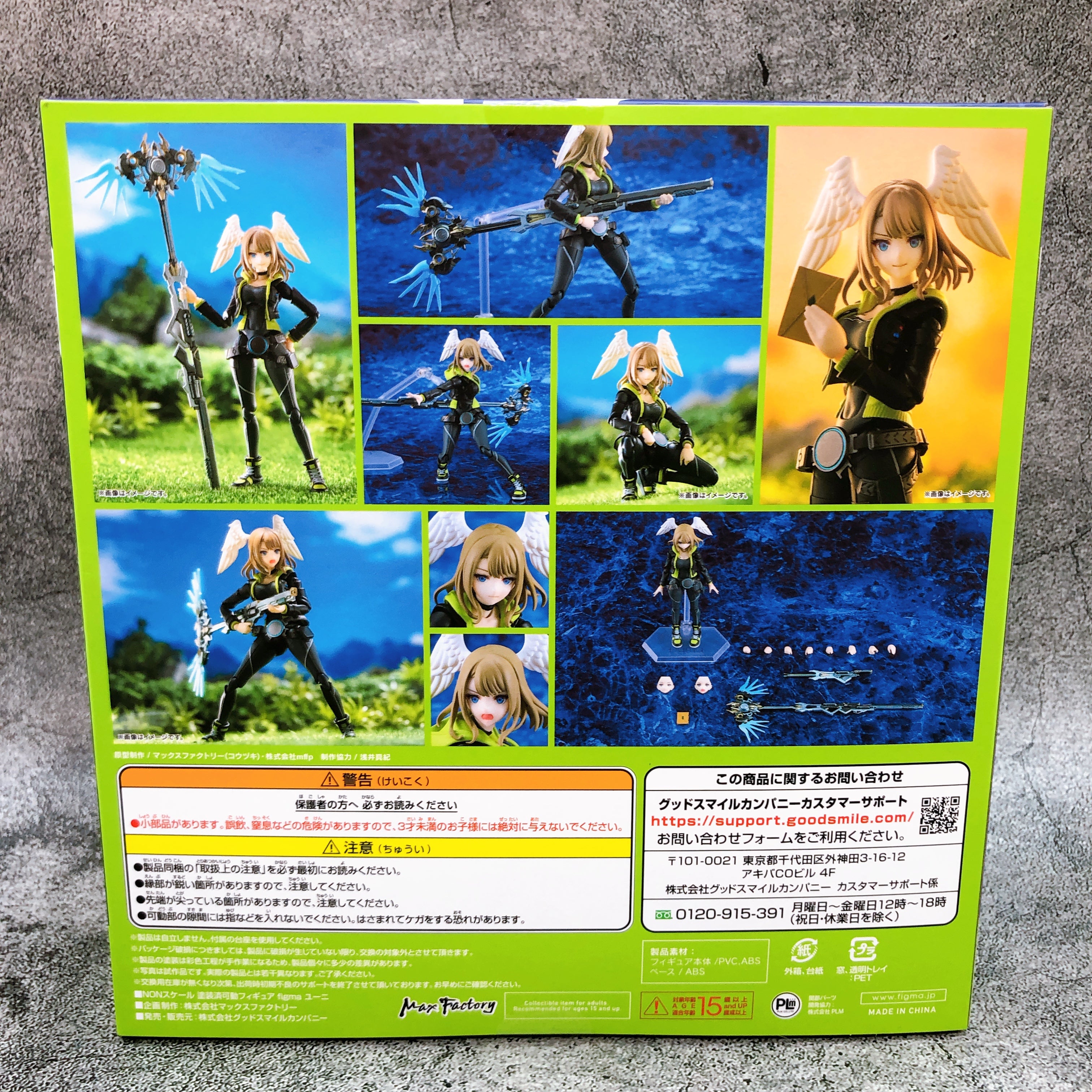 Xenoblade 3 Eunie Figma 635 Action figure Japan Sealed FASTSHIP