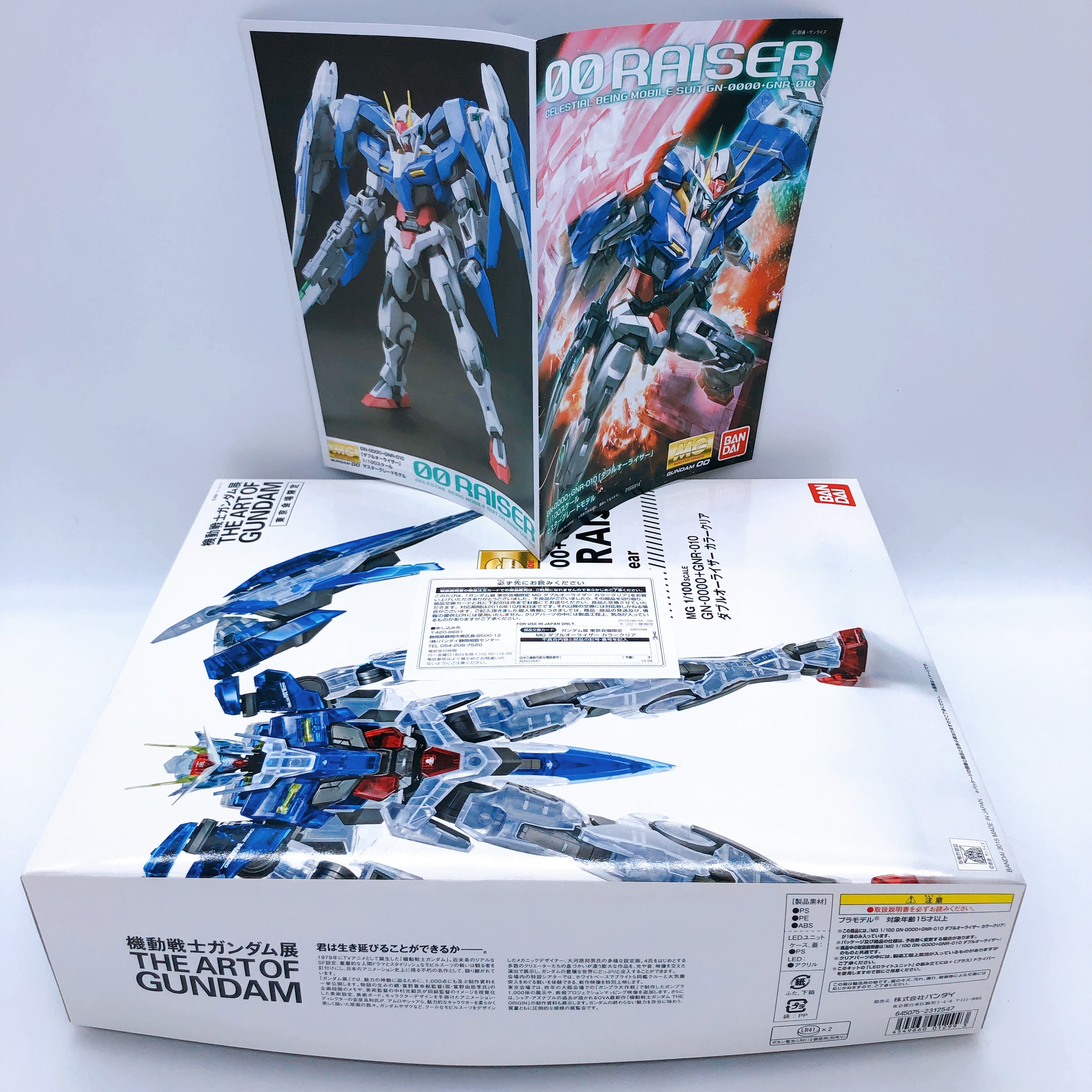 MG 1/100 00 Raiser Color Clear GN-0000+GNR-010 Gundam Model Kit Gunpla Japan NEW