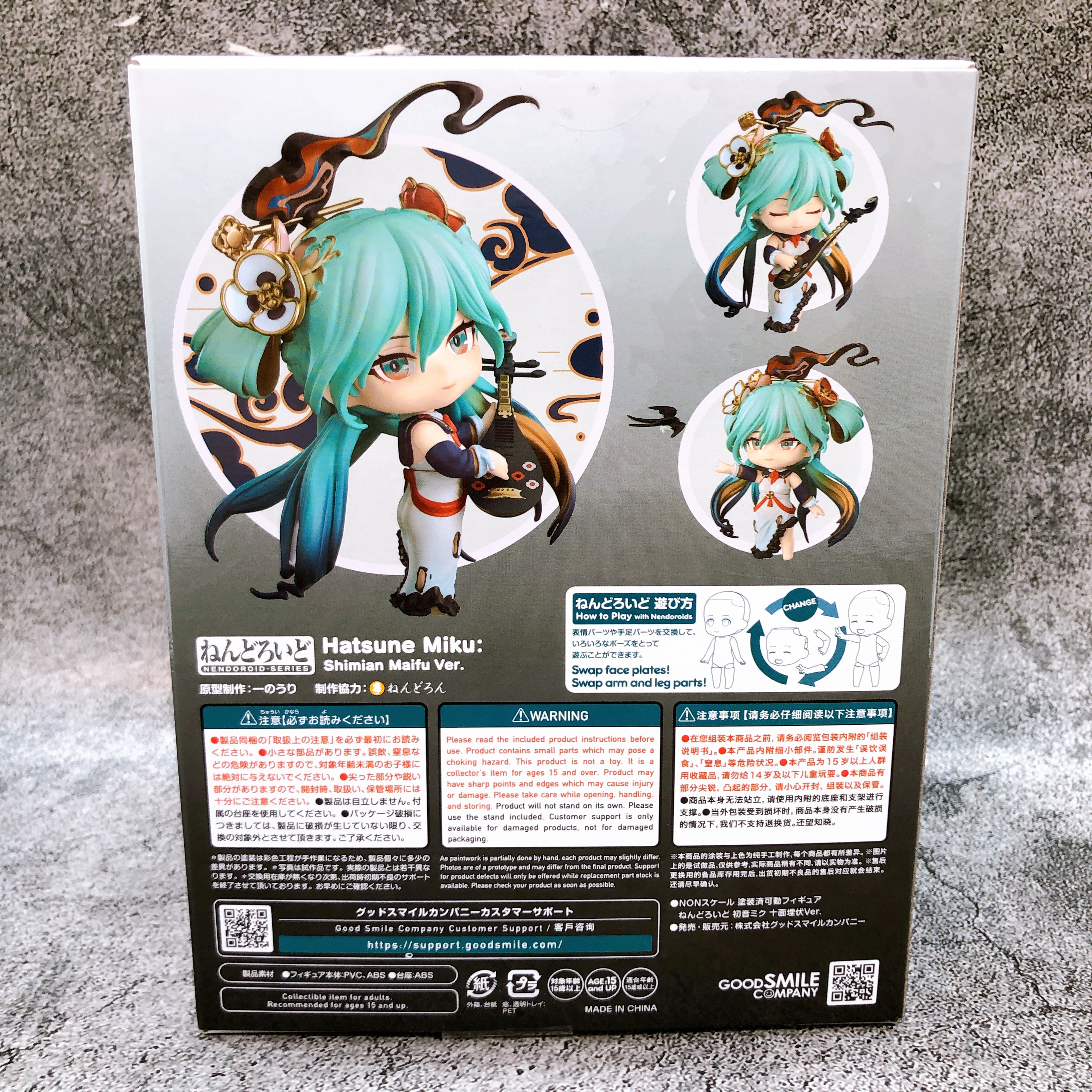 ゲームキャラクター Hatsune Miku: Shimian Maifu Ver. 2768 Hatsune Miku: Shimian Maifu Version Collectible Figure by Good