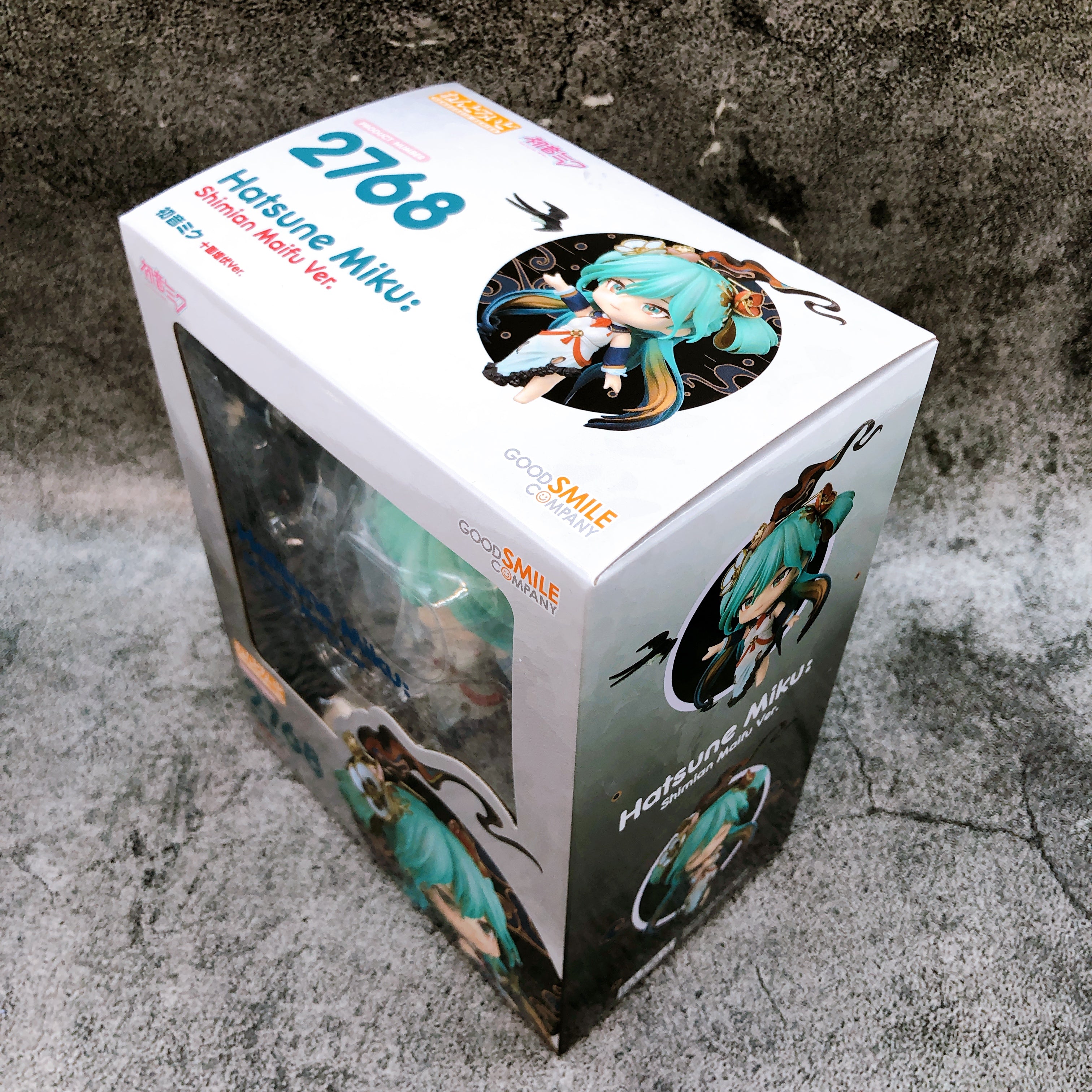Hatsune Miku Shimian Maifu Nendoroid 2768 Action Figure Good Smile Com