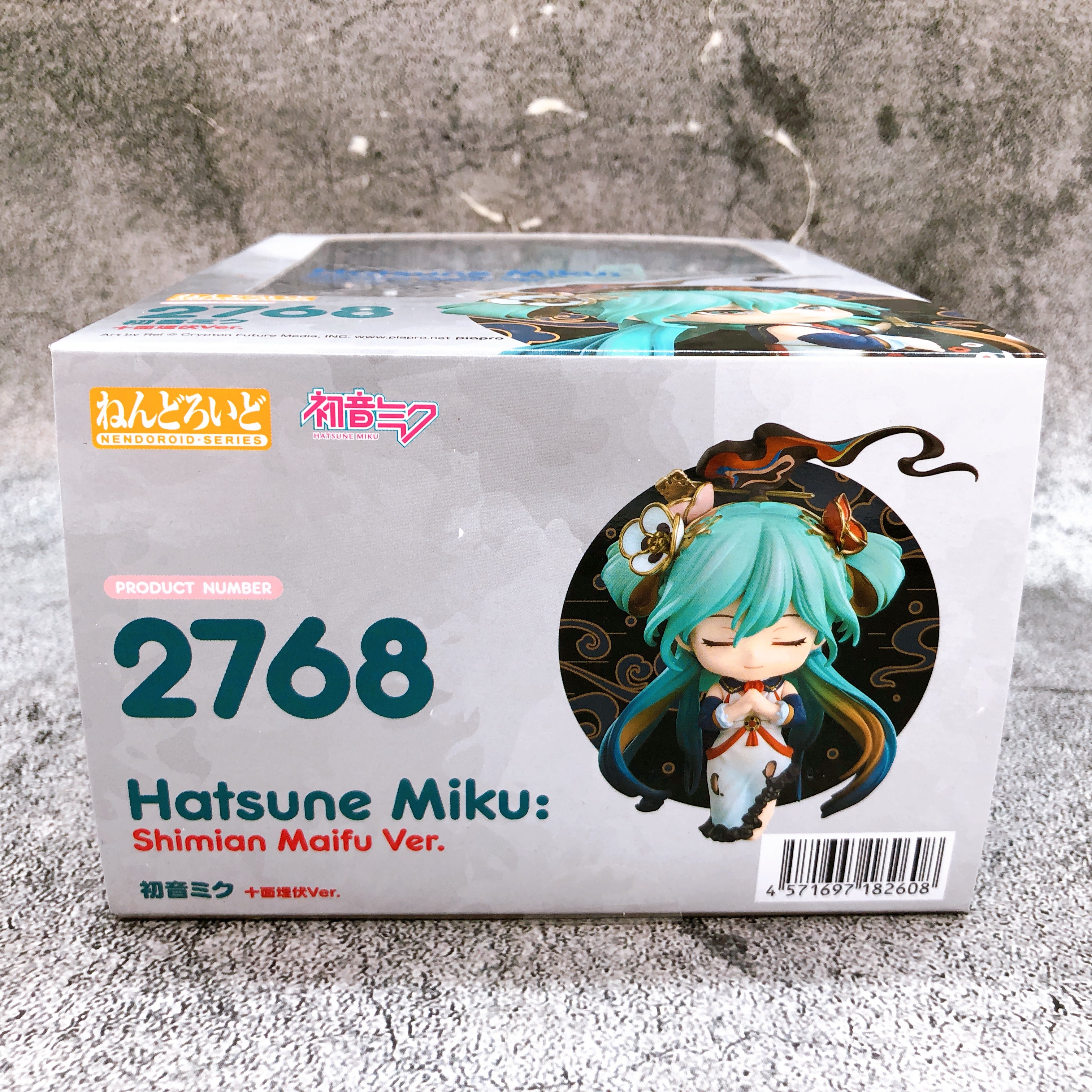 Hatsune Miku Shimian Maifu Nendoroid 2768 Action Figure Good Smile Com