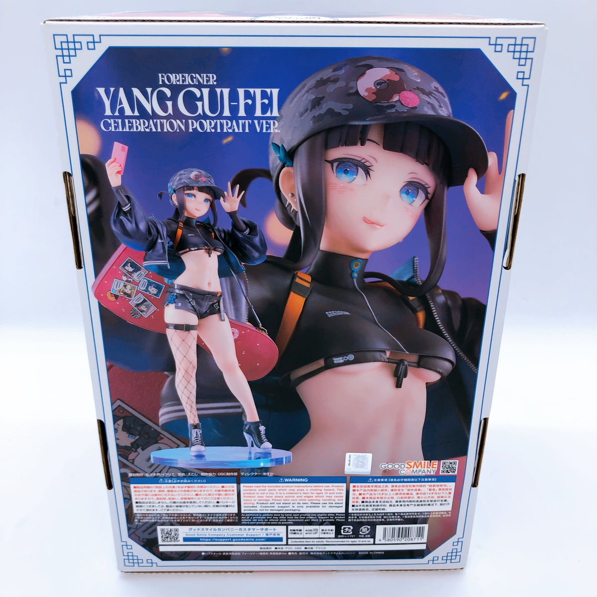 Fate Grand Order Foreigner Yang Guifei Celebration Portrait Ver 1/7 Scale Figure