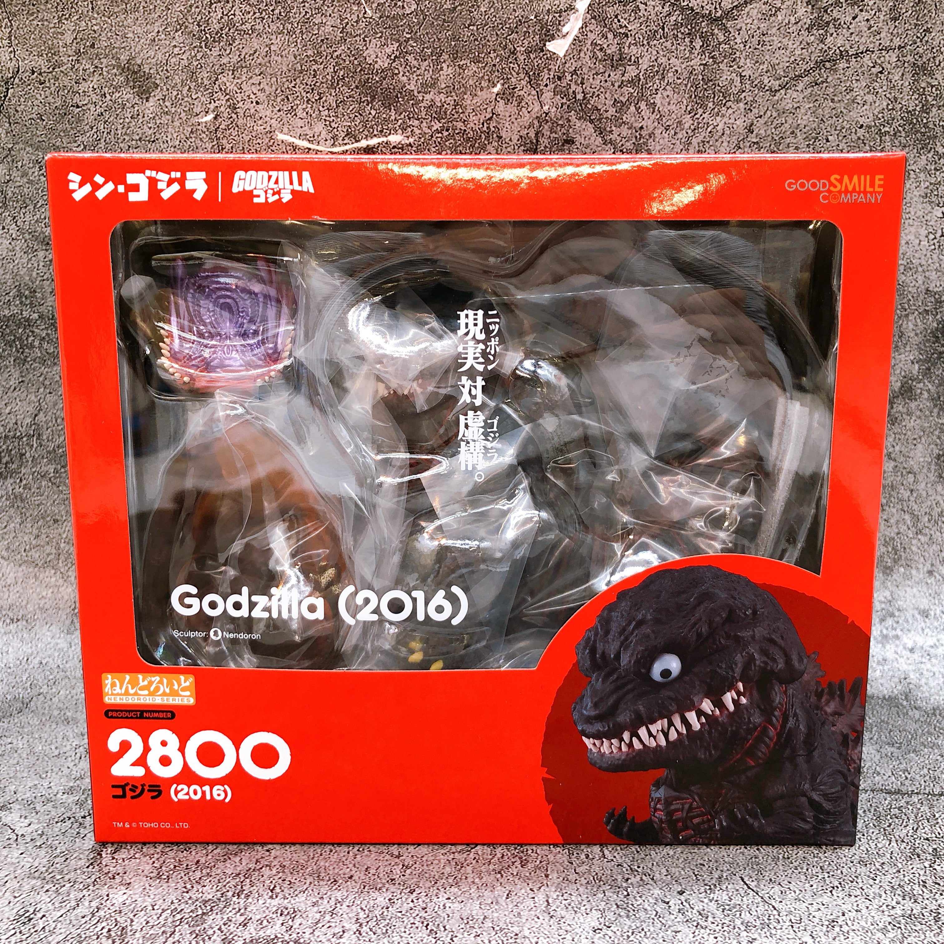 Shin Godzilla 2016 Nendoroid 2800 Good Smile Company Japan Action Figure Sealed