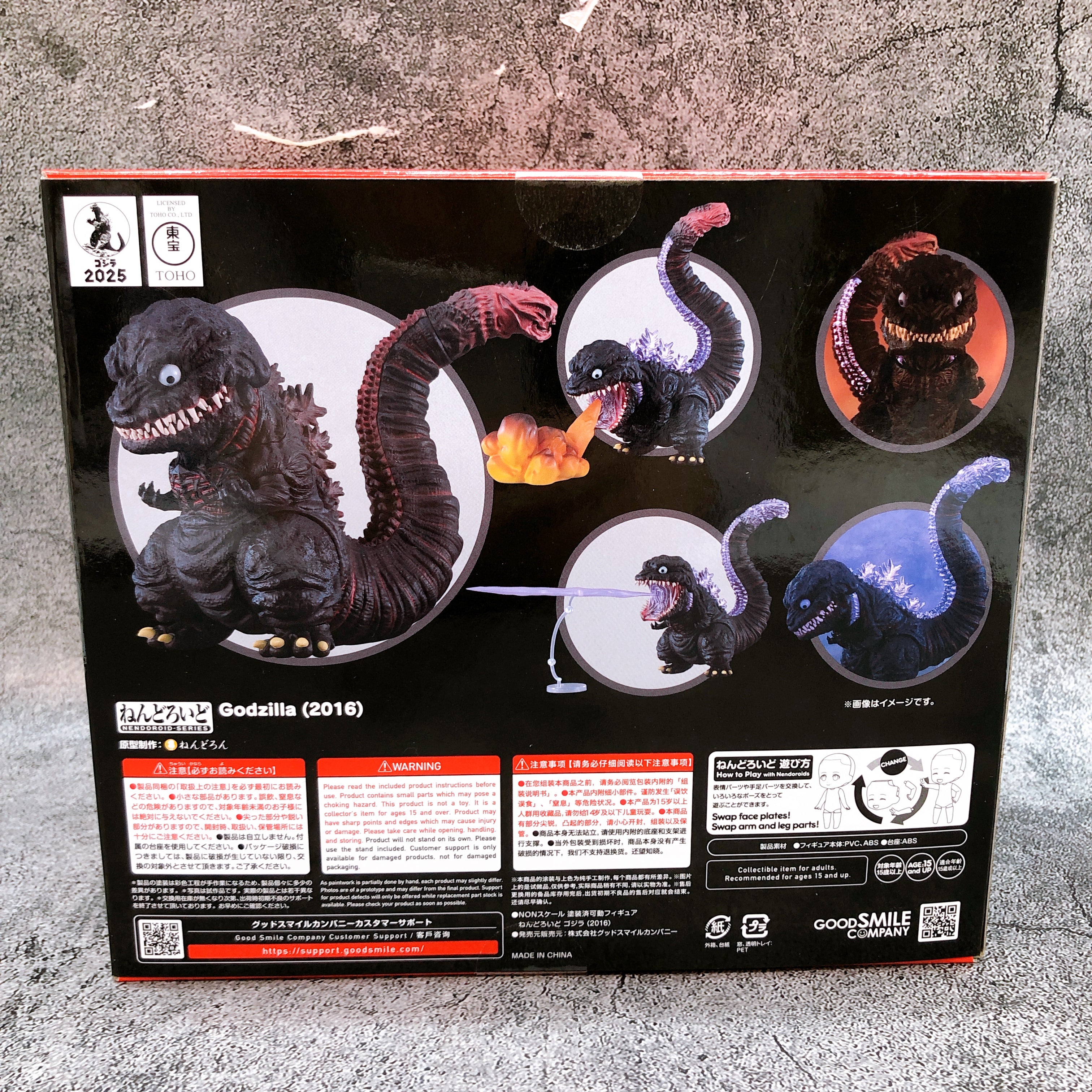 Shin Godzilla 2016 Nendoroid 2800 Good Smile Company Japan Action Figu