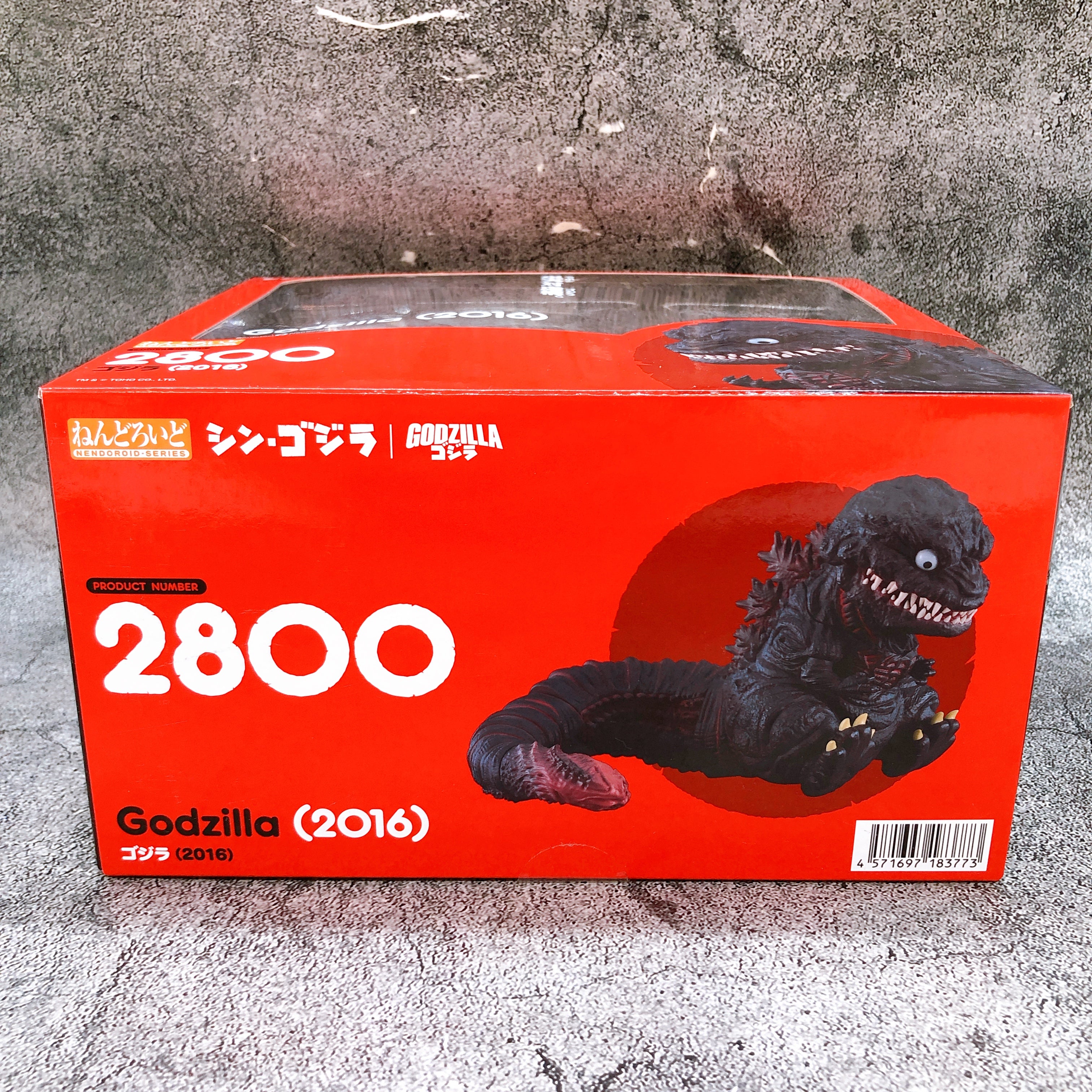 ねんどいろ シン・ゴジラ Godzilla (2016) フィギュア 2800 Shin Godzilla Nendoroid No.2800 Godzilla (2016)