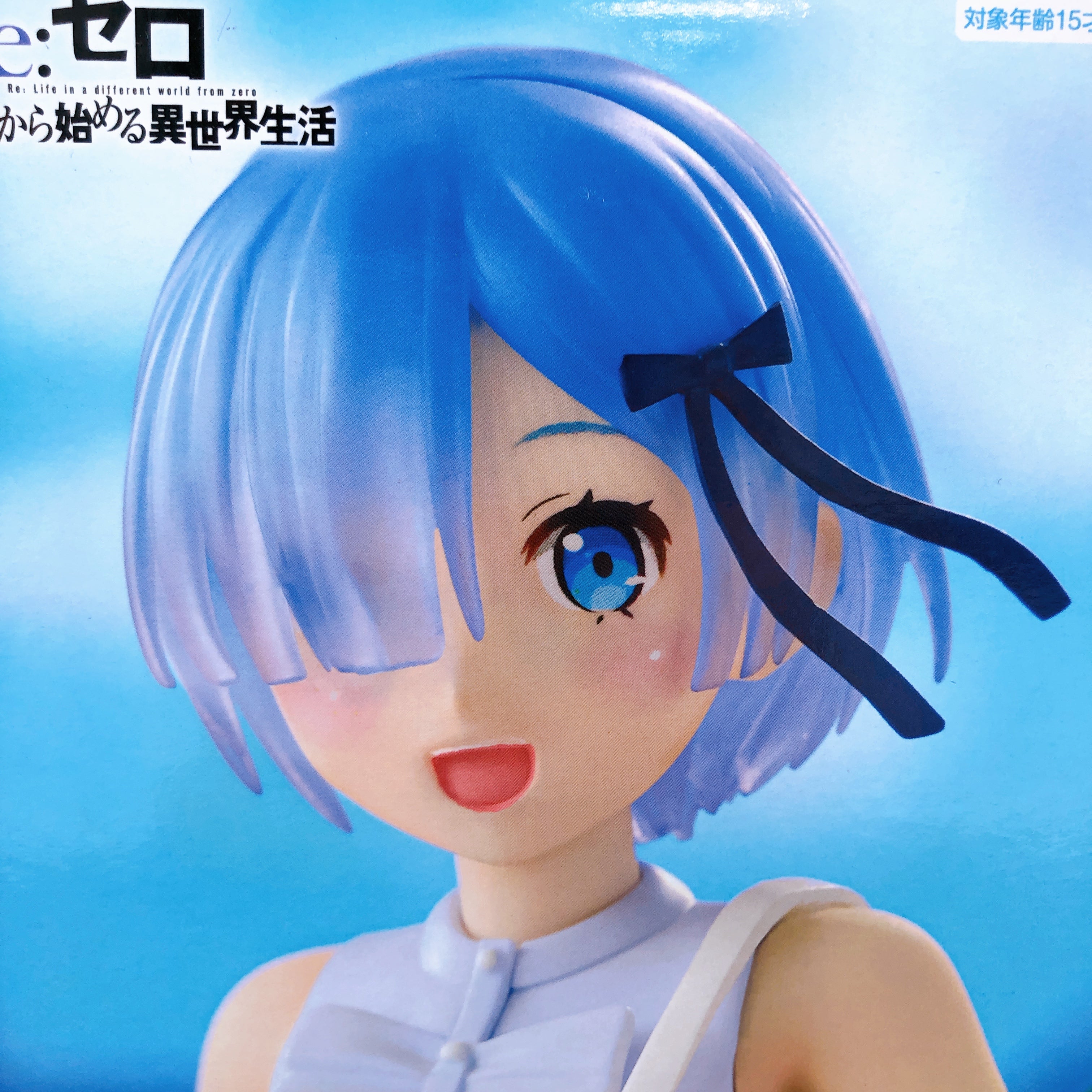 Re:Zero Rem Date Plan Trio-Try-iT Figure FuRyu Japan Sealed FASTSHIP