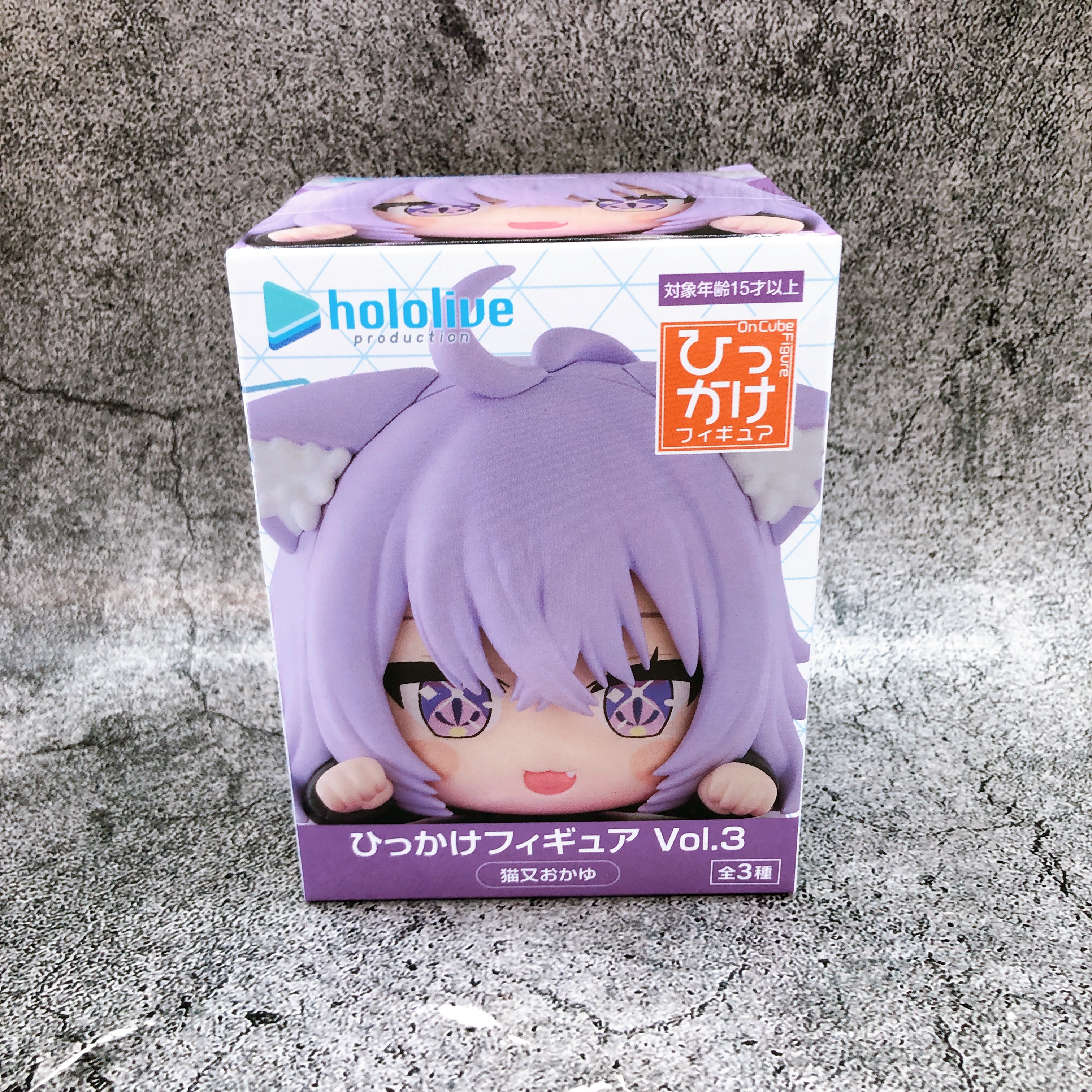 Hololive Nekomata Okayu Hooking (Hikkake) Figure Vol.3 FuRyu Japan Sealed