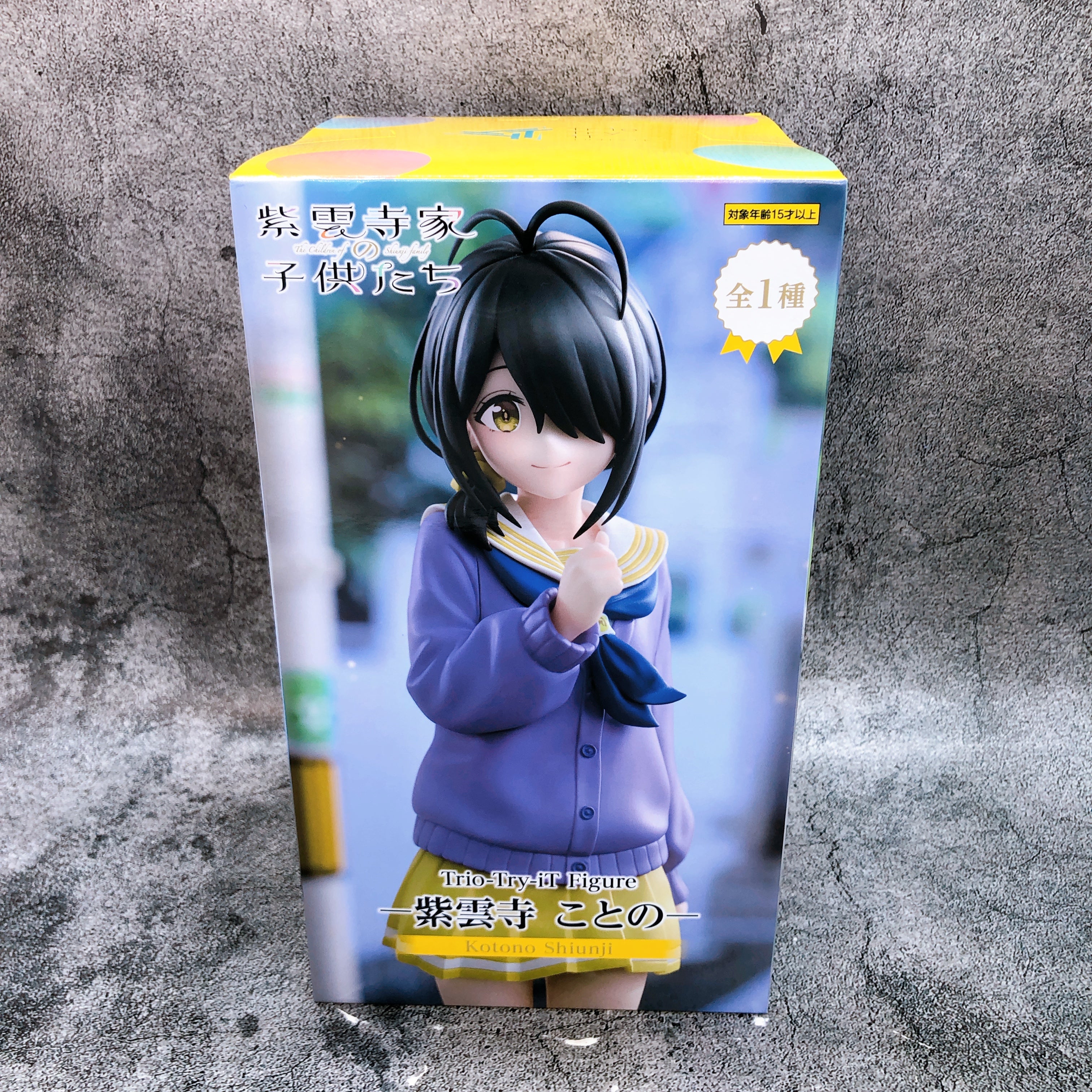 The Shiunji Family Children Kotono Shiunji  Trio-Try-iT Figure FuRyu Japan NEW