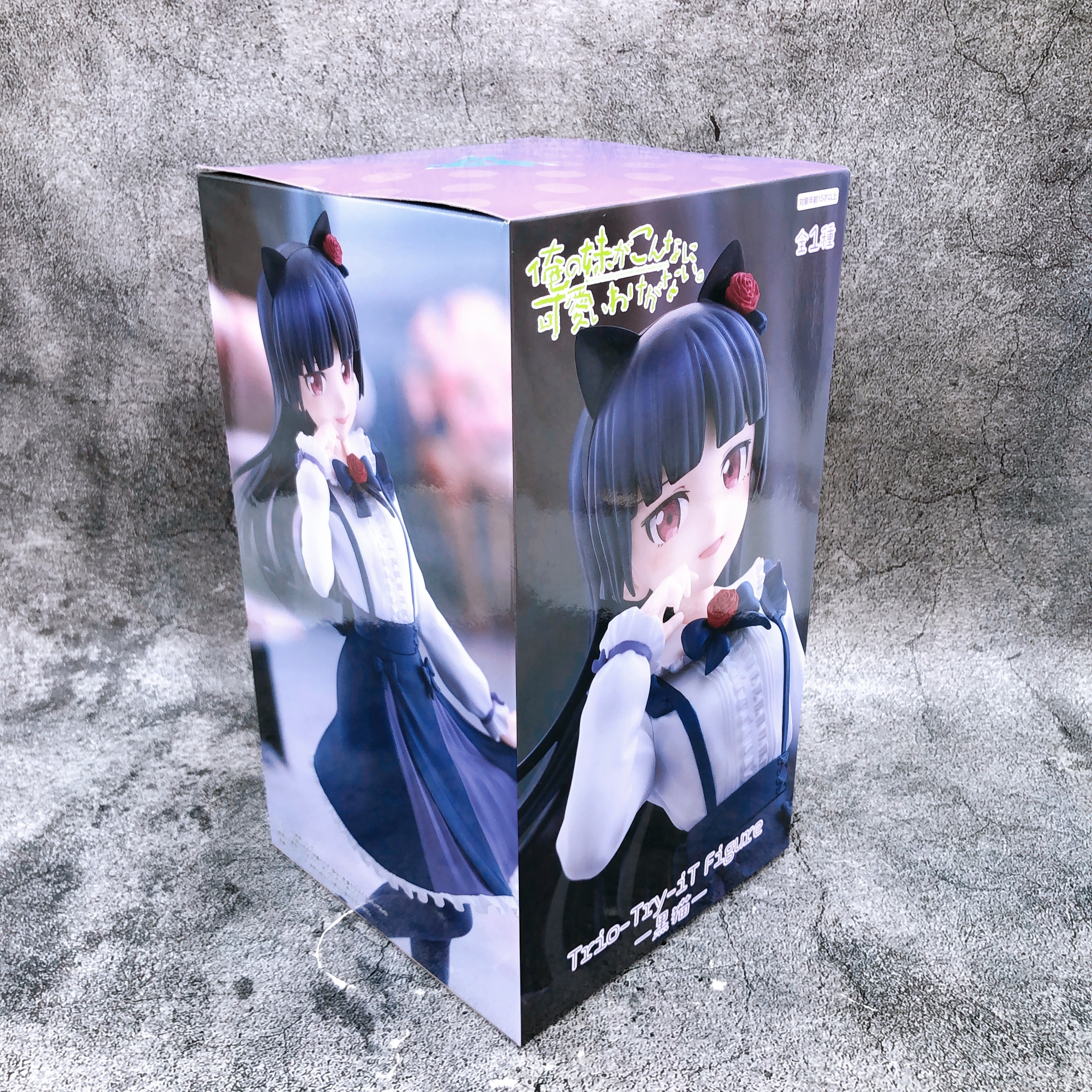 専用　黒猫ちゃんトリオ Oreimo Kuroneko Black Cat Trio-Try-iT Figure FuRyu Japan Sealed FASTSH