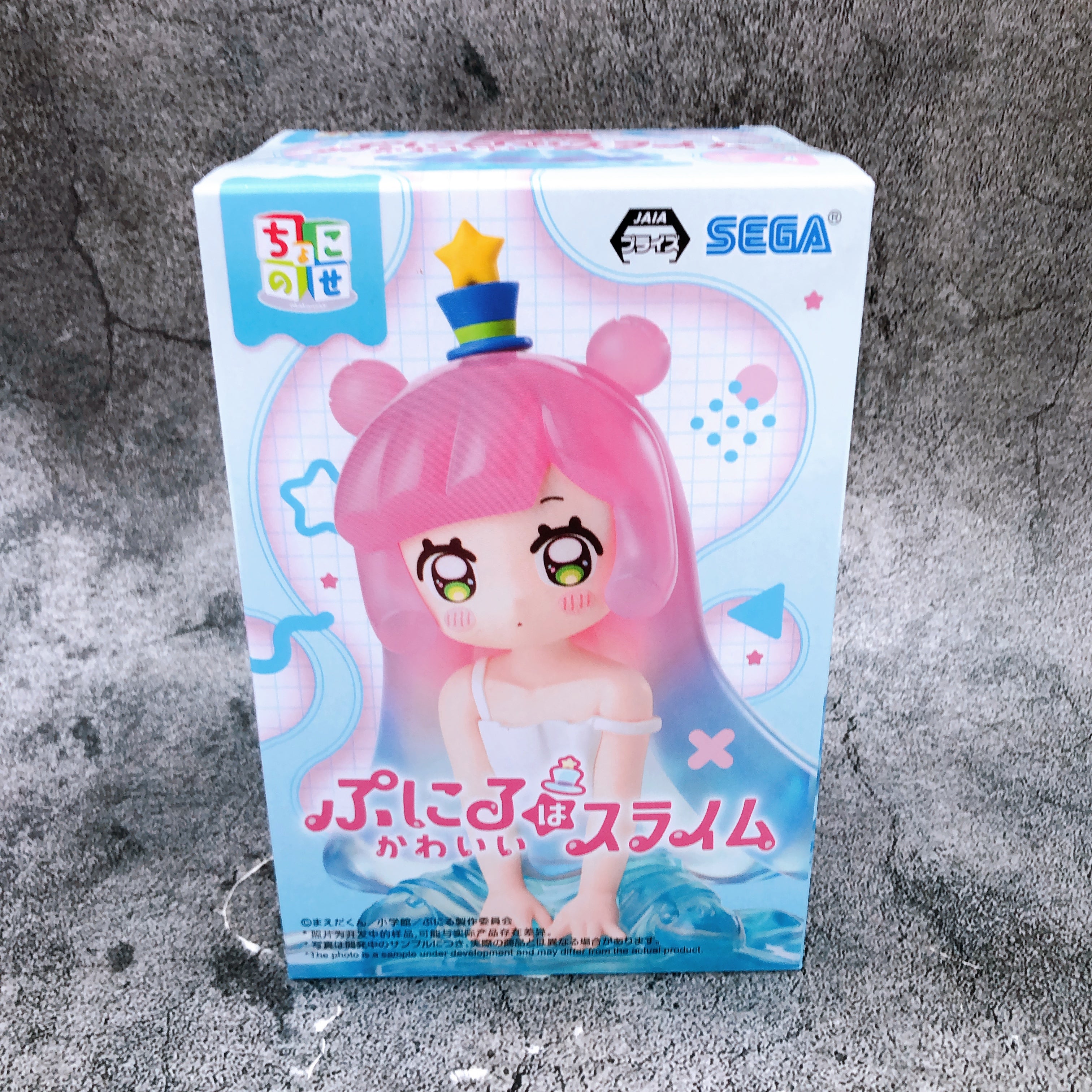 Puniru Is a Cute Slime The usual cute Puniru Chokonose Premium Figure SEGA NEW