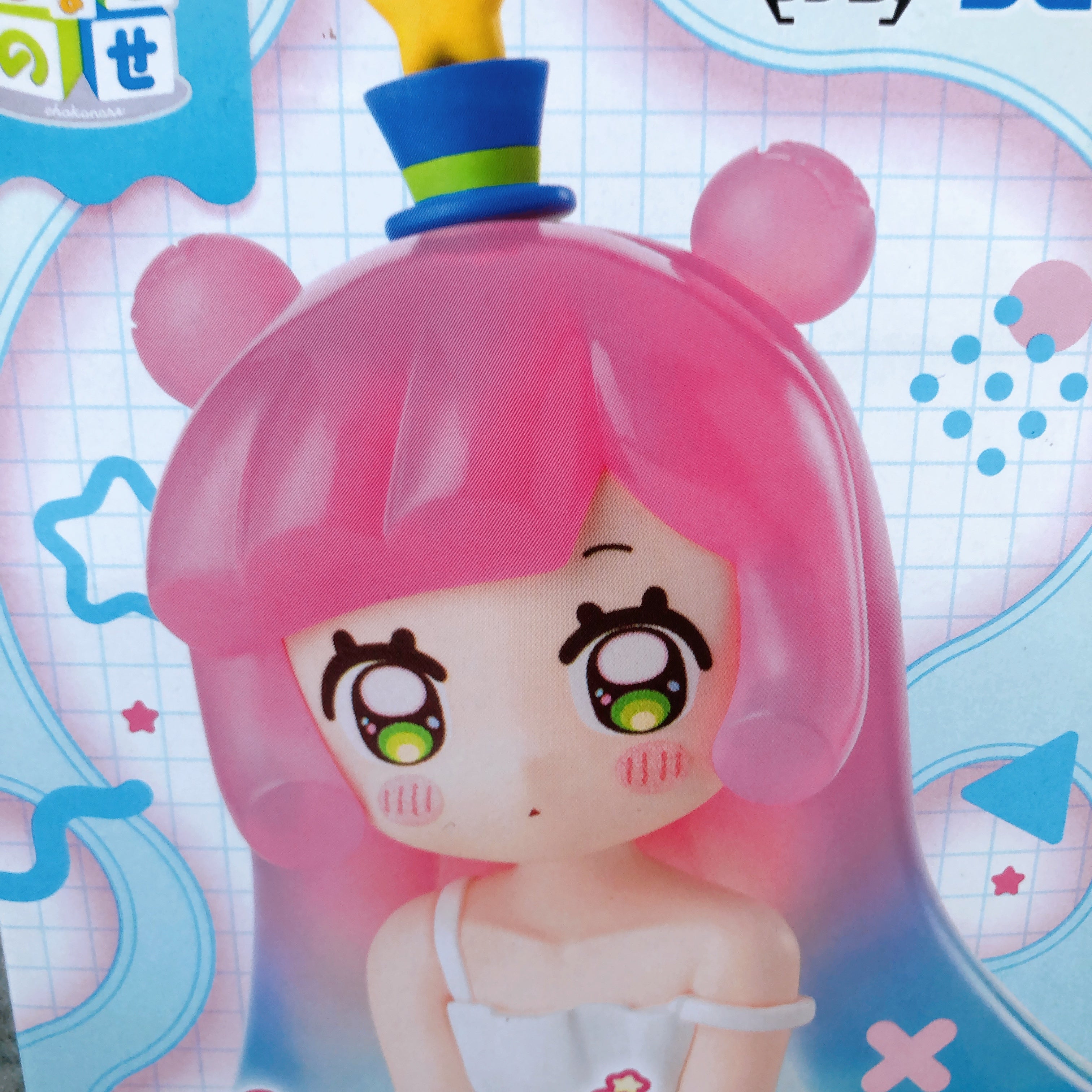 Puniru Is a Cute Slime The usual cute Puniru Chokonose Premium Figure SEGA NEW