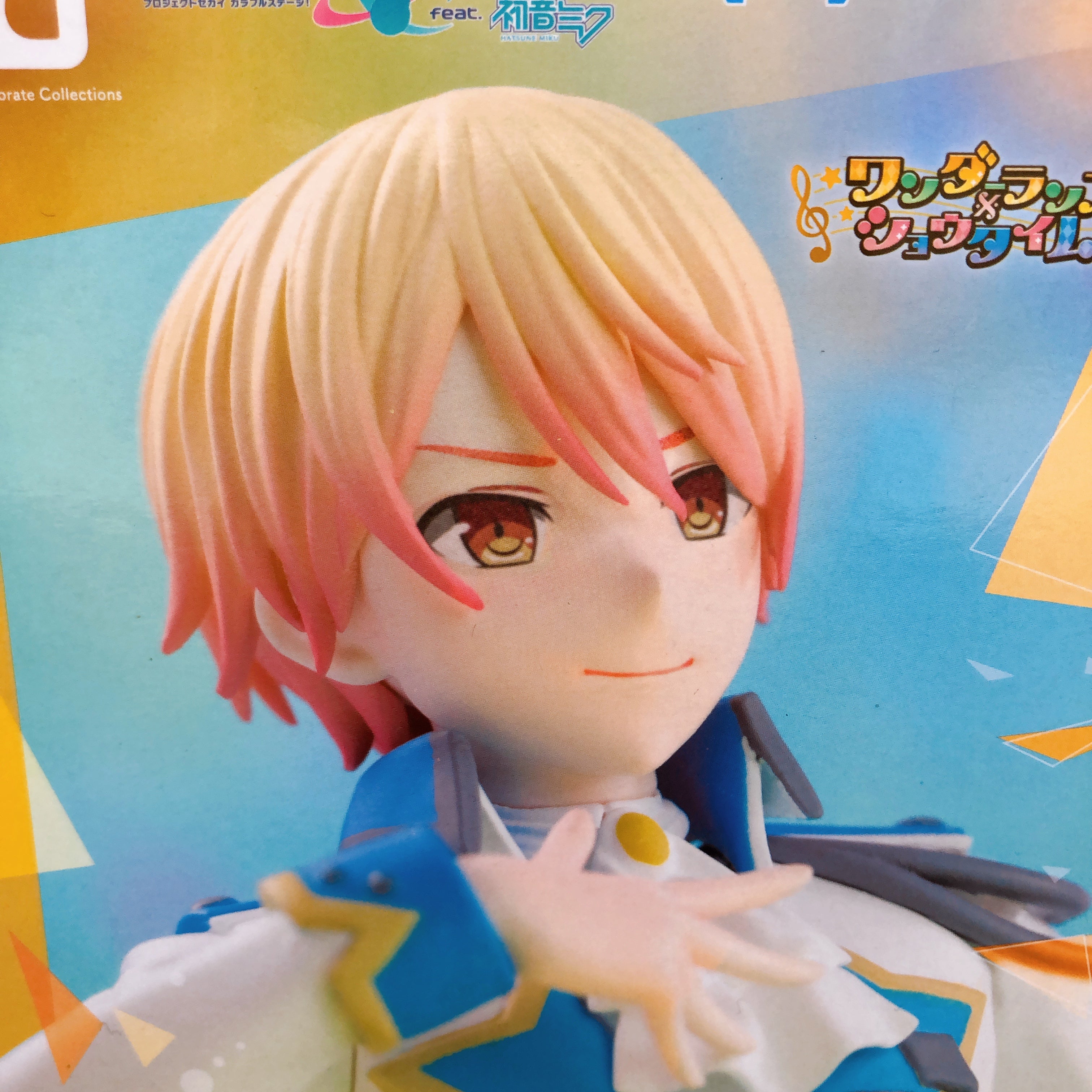 Project Sekai Colorful Stage! Tenma Tsukasa Desktop Decorate