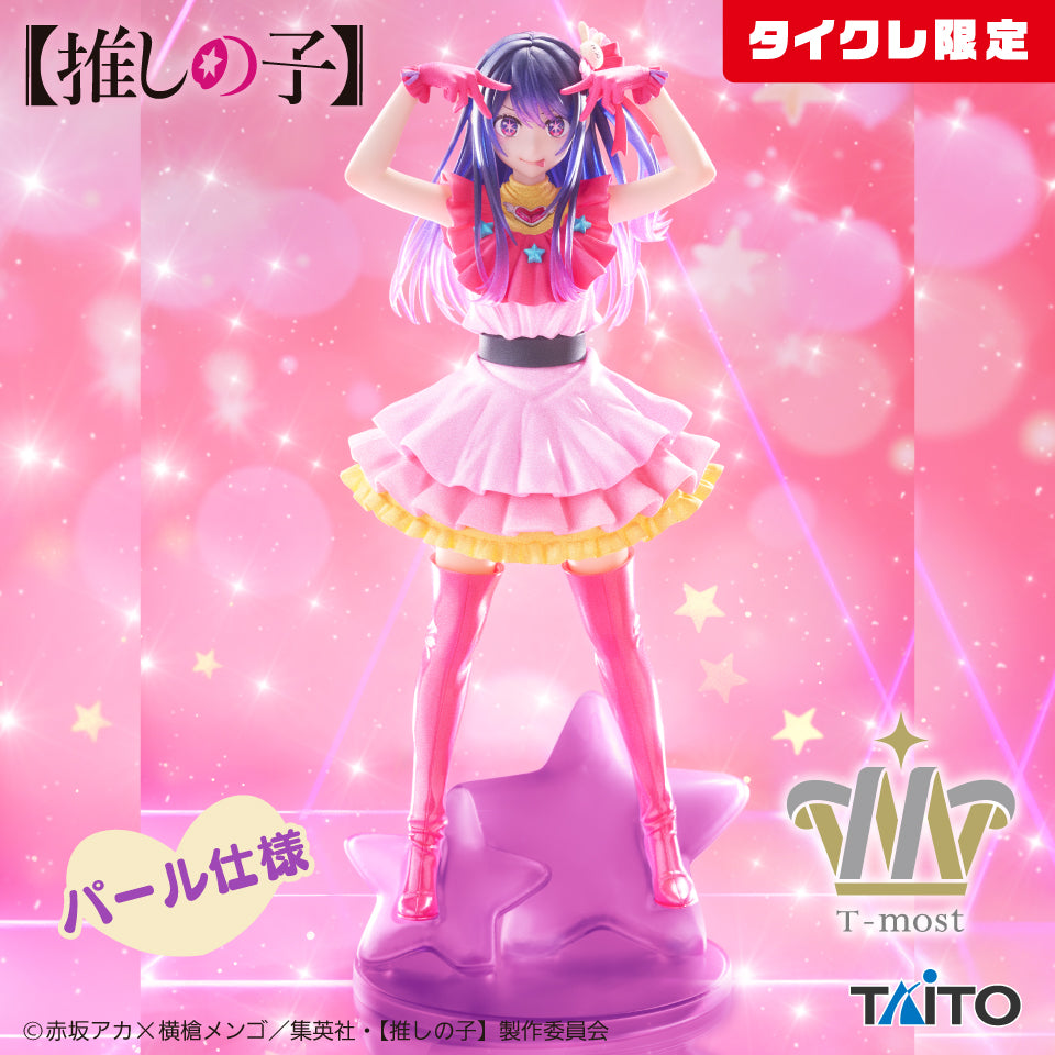 Oshi no Ko Ai Figure T-most Taito Online Limited Japan Sealed FASTSHIP