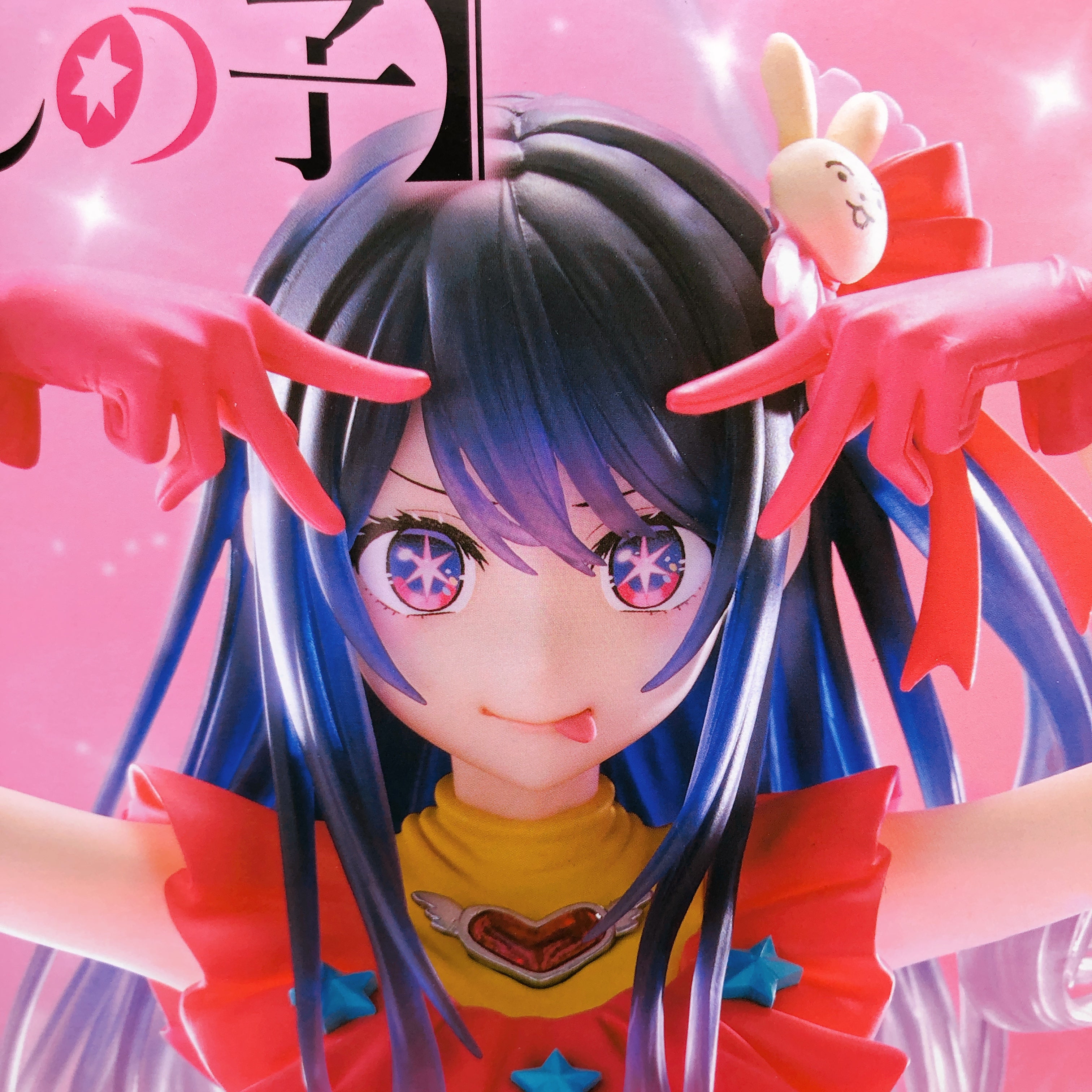 Oshi no Ko Ai Figure T-most Taito Japan Sealed FASTSHIP