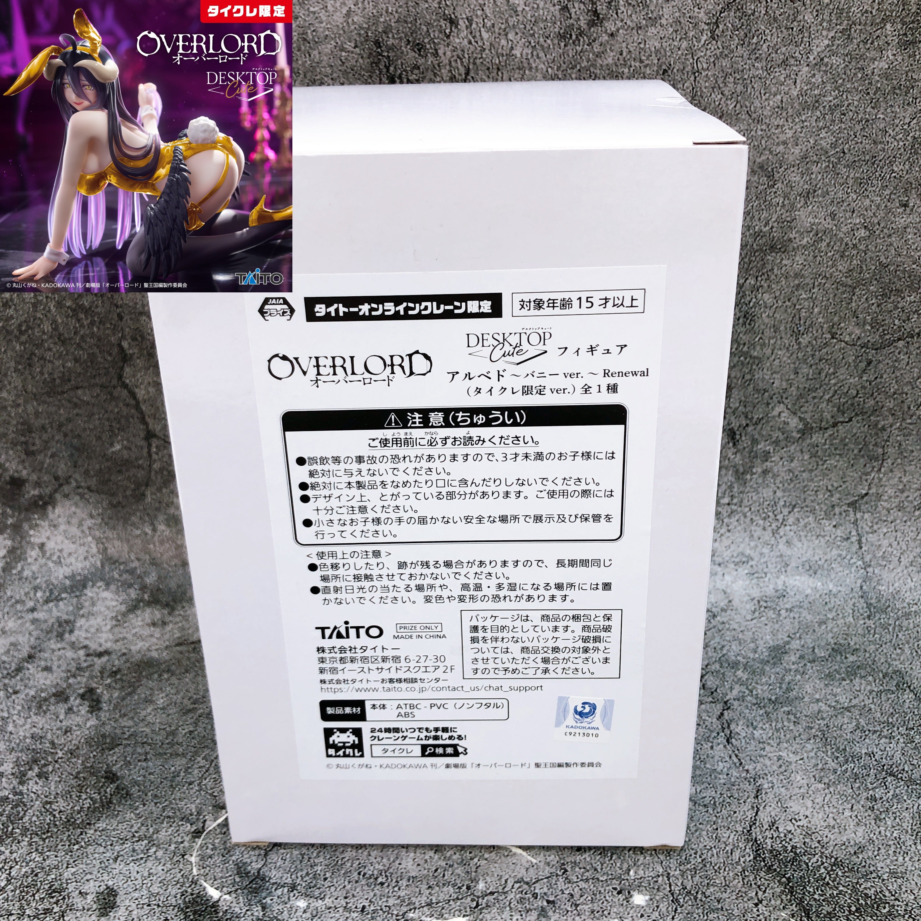 Overlord Albedo Bunny ver. Renewal Desktop Cute Figure Taito Limited Japan NEW