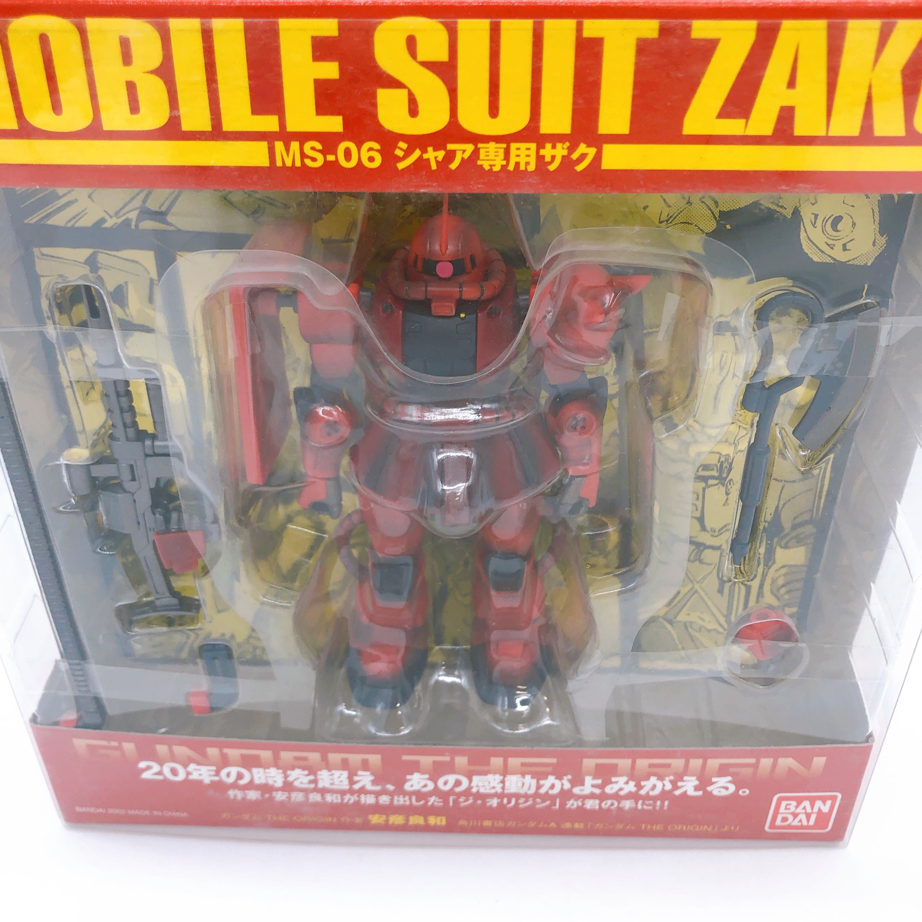 Gundam The Origin MS-06 Char's Zaku Action Figure No. 02 Mobile Suit Bandai NEW