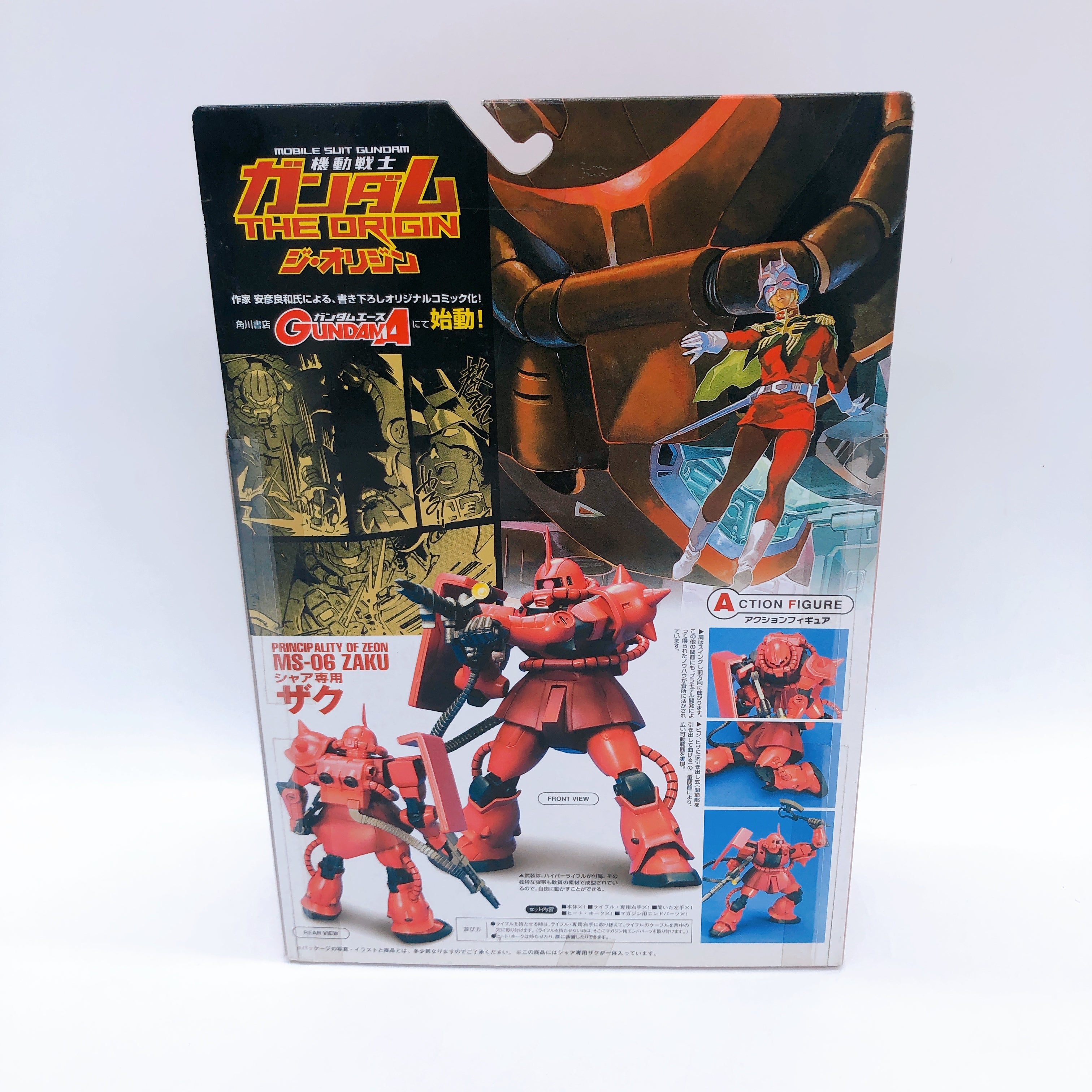 Gundam The Origin MS-06 Char's Zaku Action Figure No. 02 Mobile Suit Bandai NEW