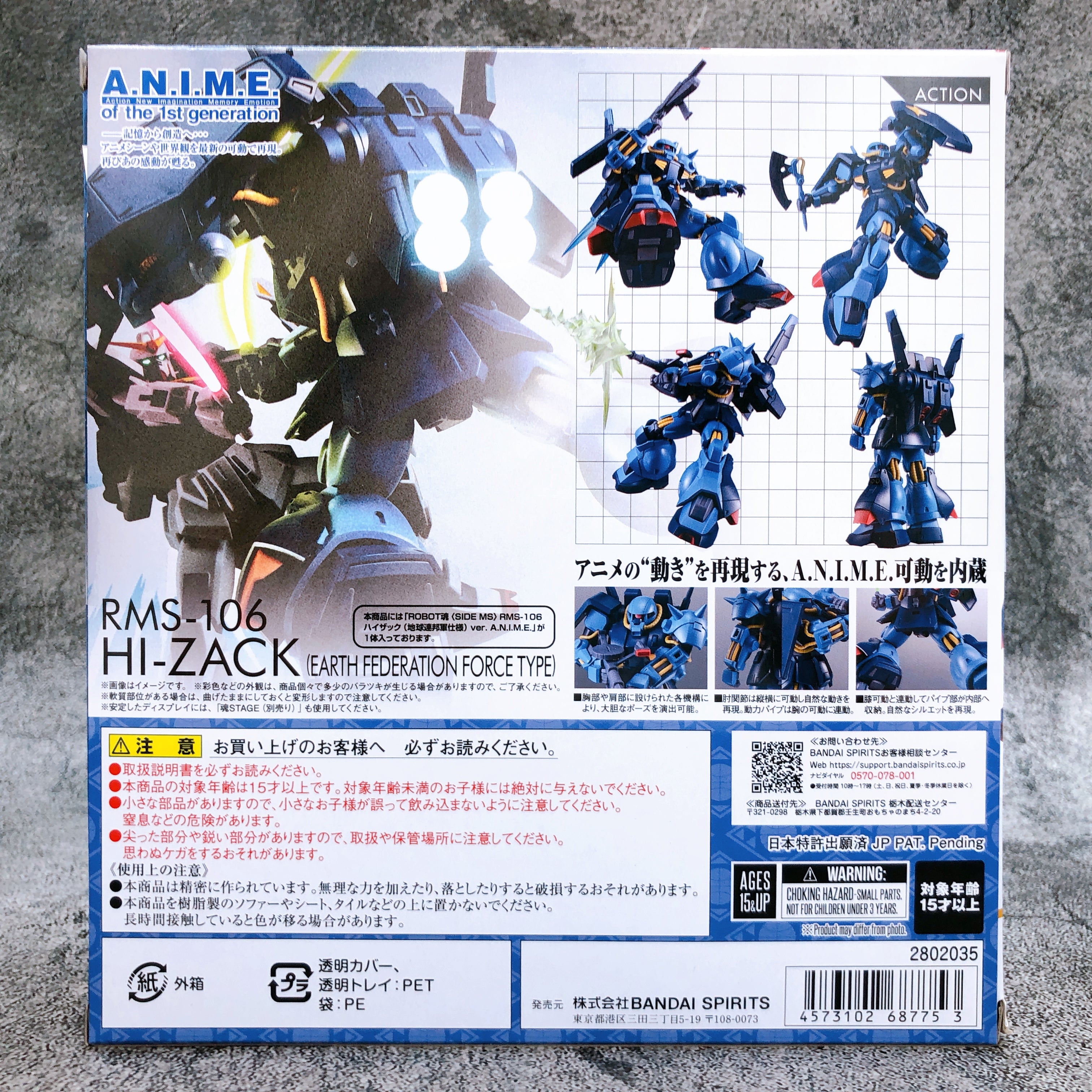 Robot Spirits RMS-106 Hi-Zack Earth Feferation Force Type ver A.N.I.M.E. Bandai