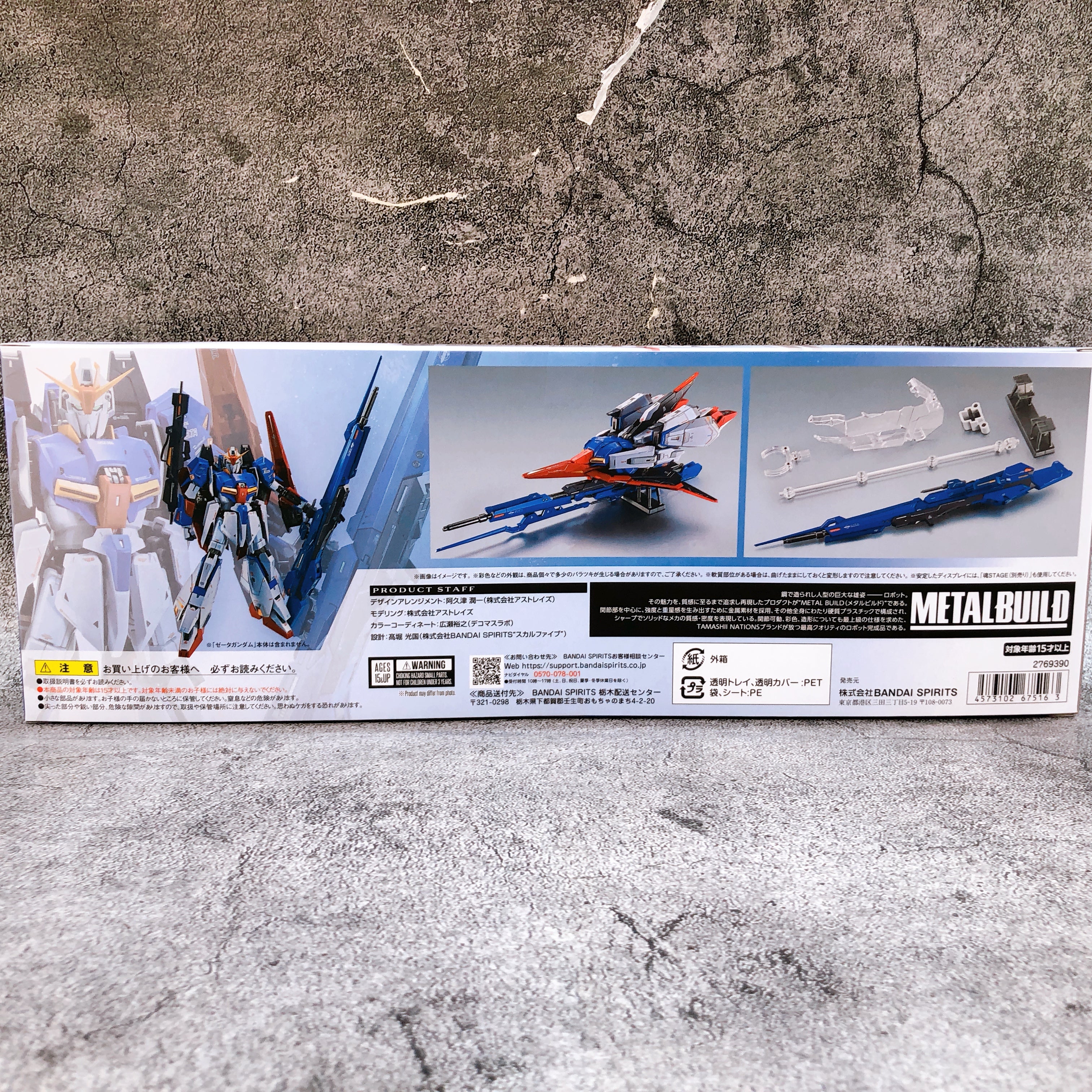 METAL BUILD Hyper Mega Launcher Option Set Bandai Japan Z Gundam Actio