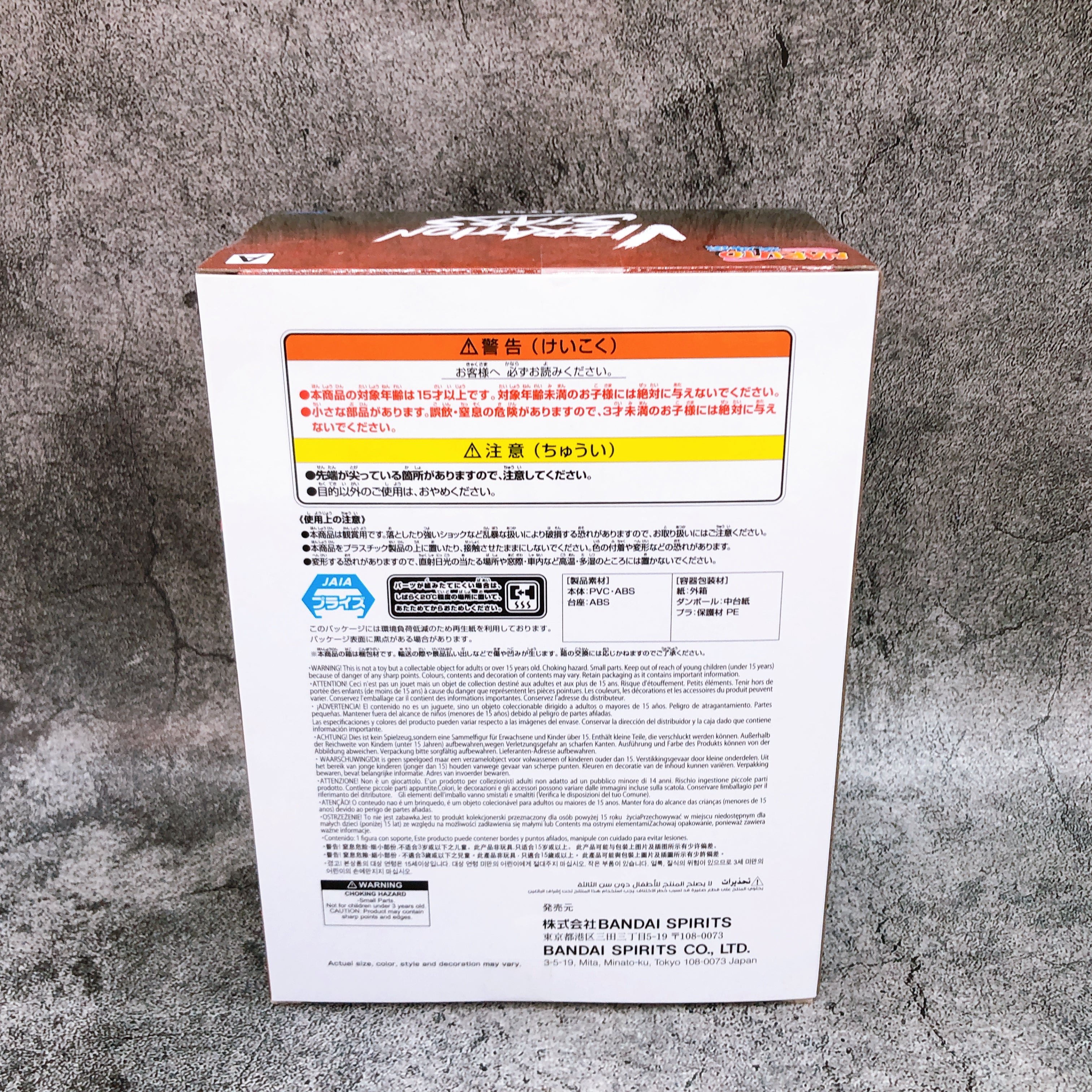 Naruto Shippuden Zetsu A VIBRATION STARS Figure BANPRESTO Japan Sealed