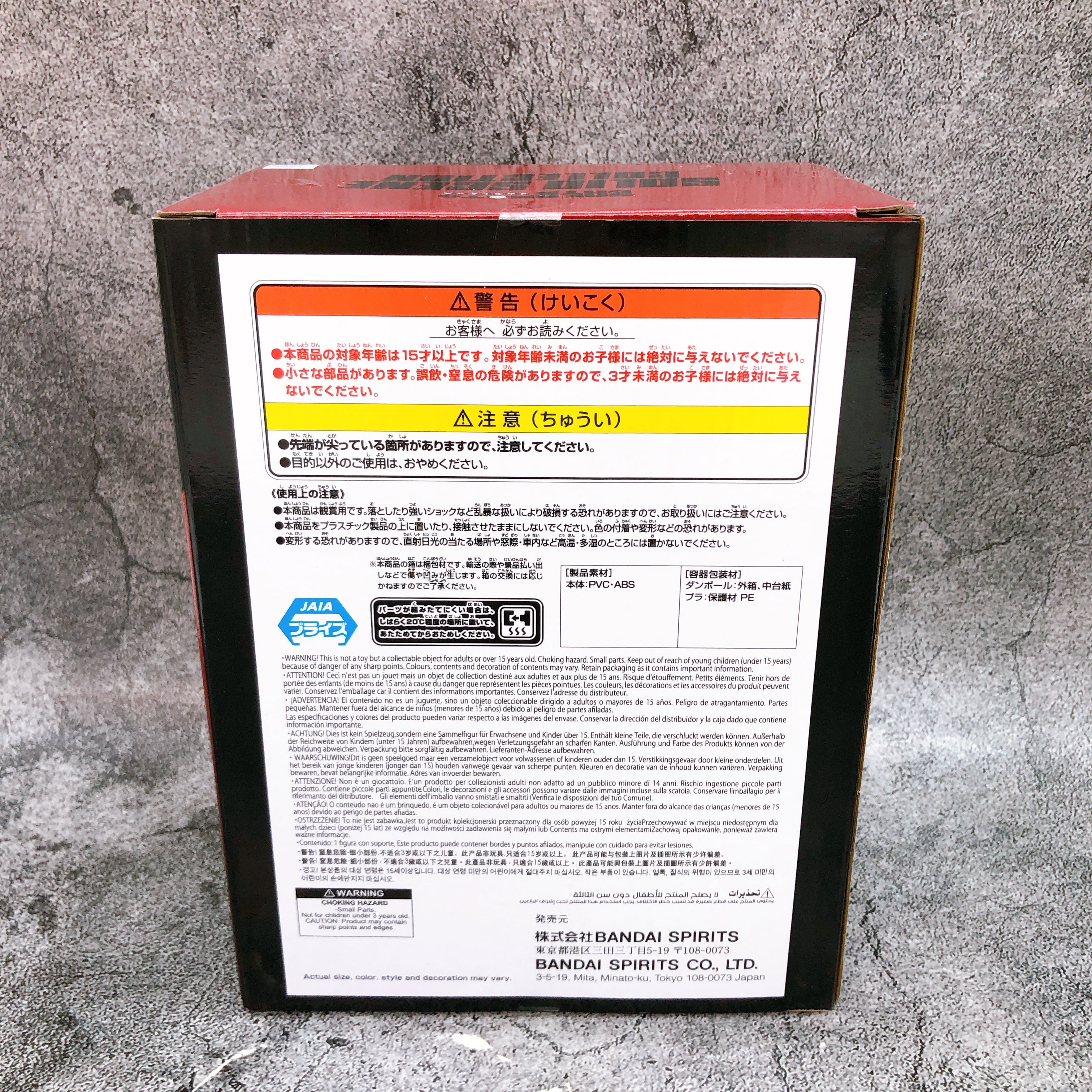 SAKAMOTO DAYS Nagumo SOLID SCENE COLLECTION Figure BANPRESTO Japan Sealed