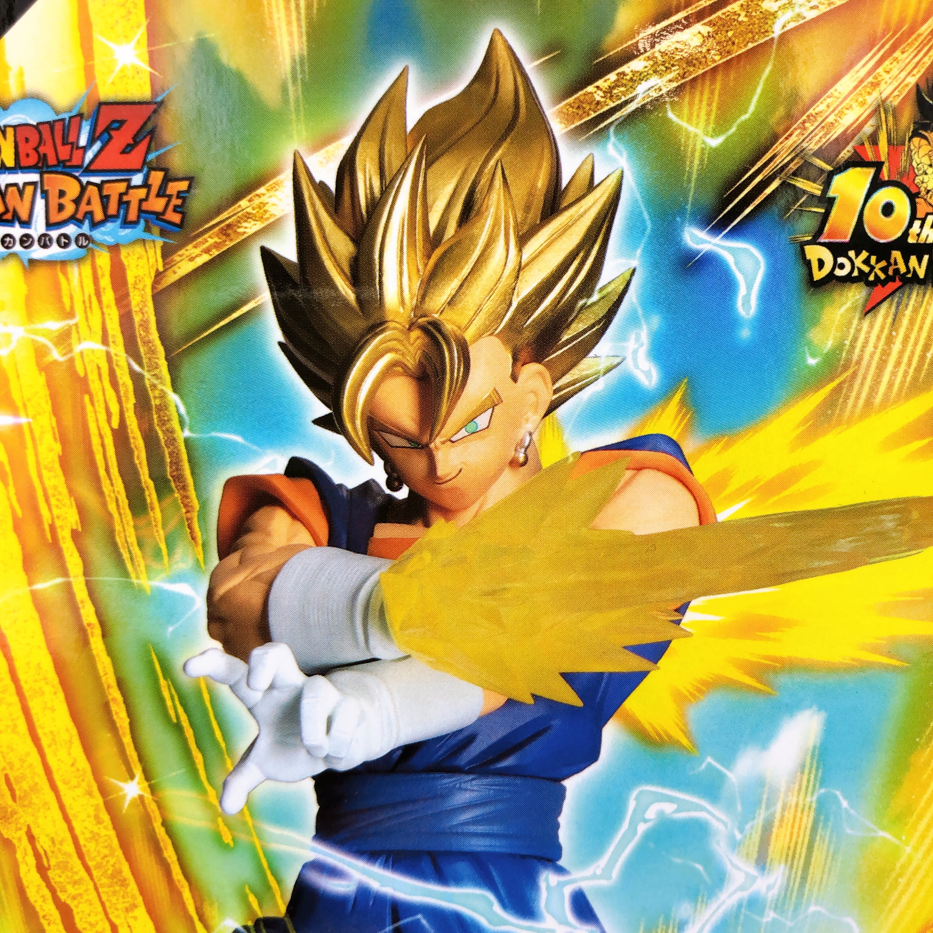 Dragon Ball Z Dokkan Battle Super Vegito 10th Anniversary