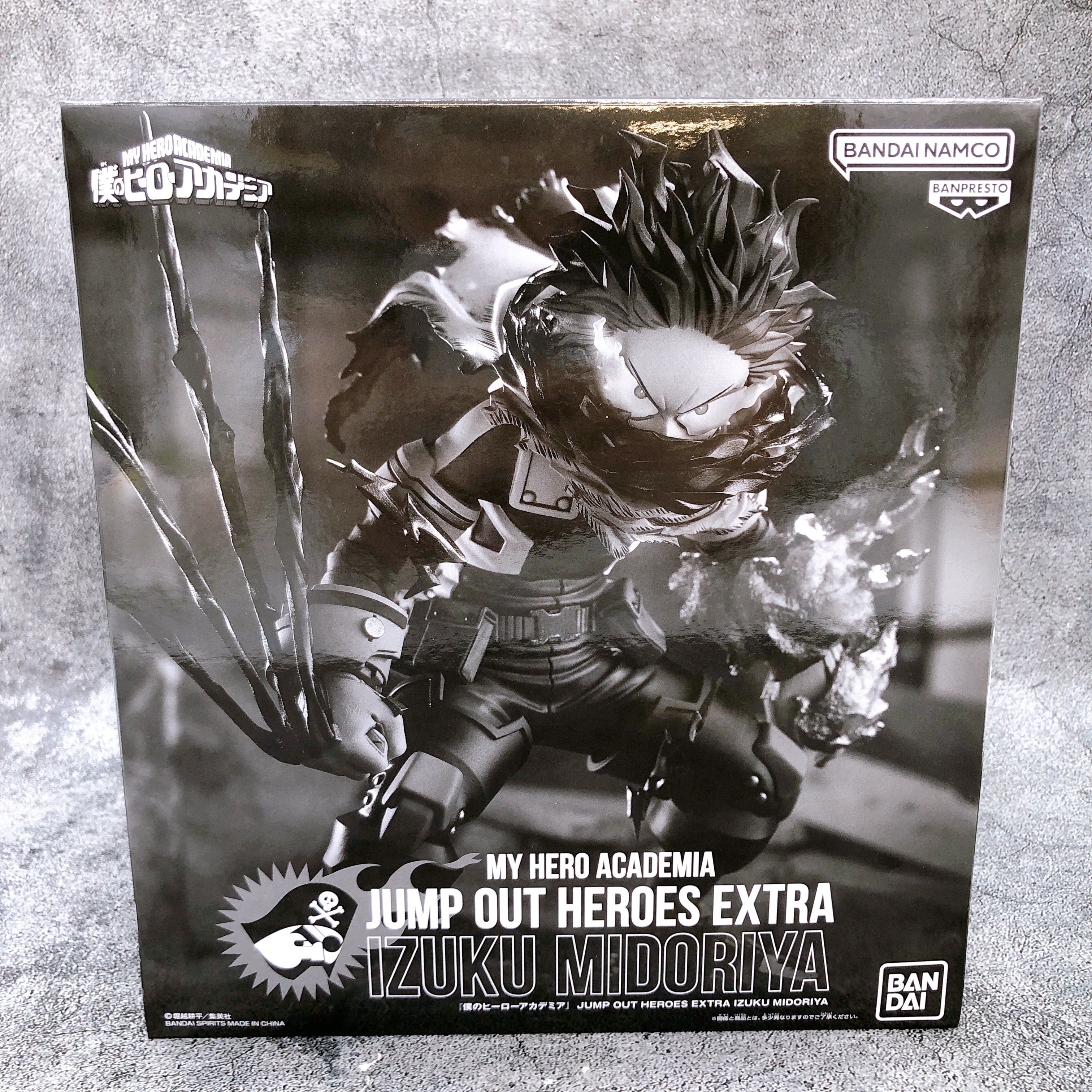 My Hero Academia DEKU BLACK Izuku Midoriya Limited JUMP OUT HEROES EXTRA Figure
