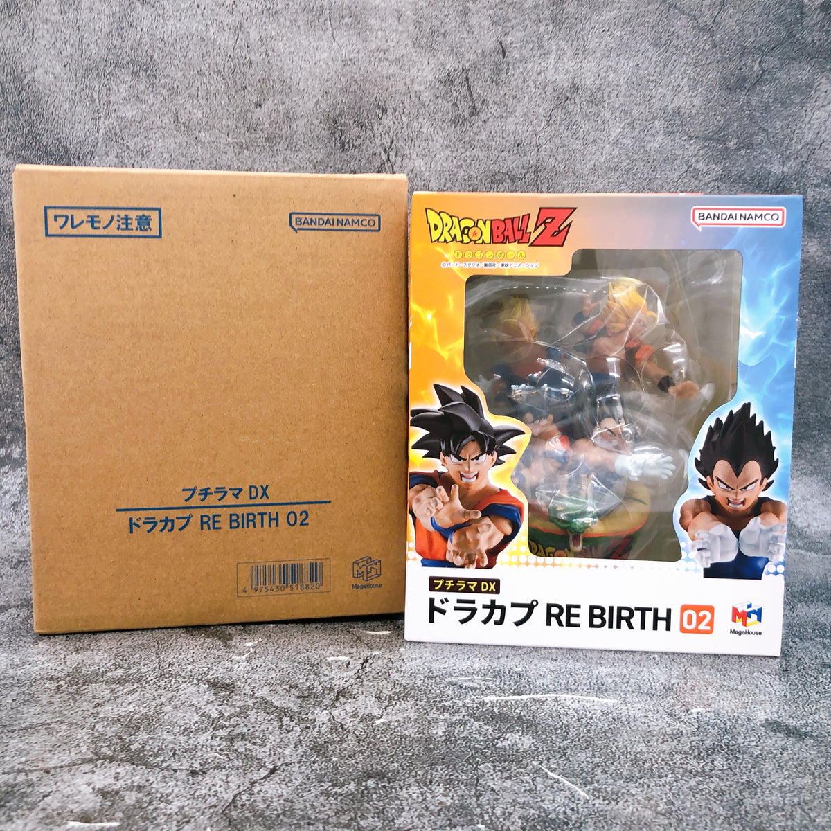 Dragon Ball Z Puchirama Petitrama DX Dracap RE BIRTH 02 Figure MegaHou