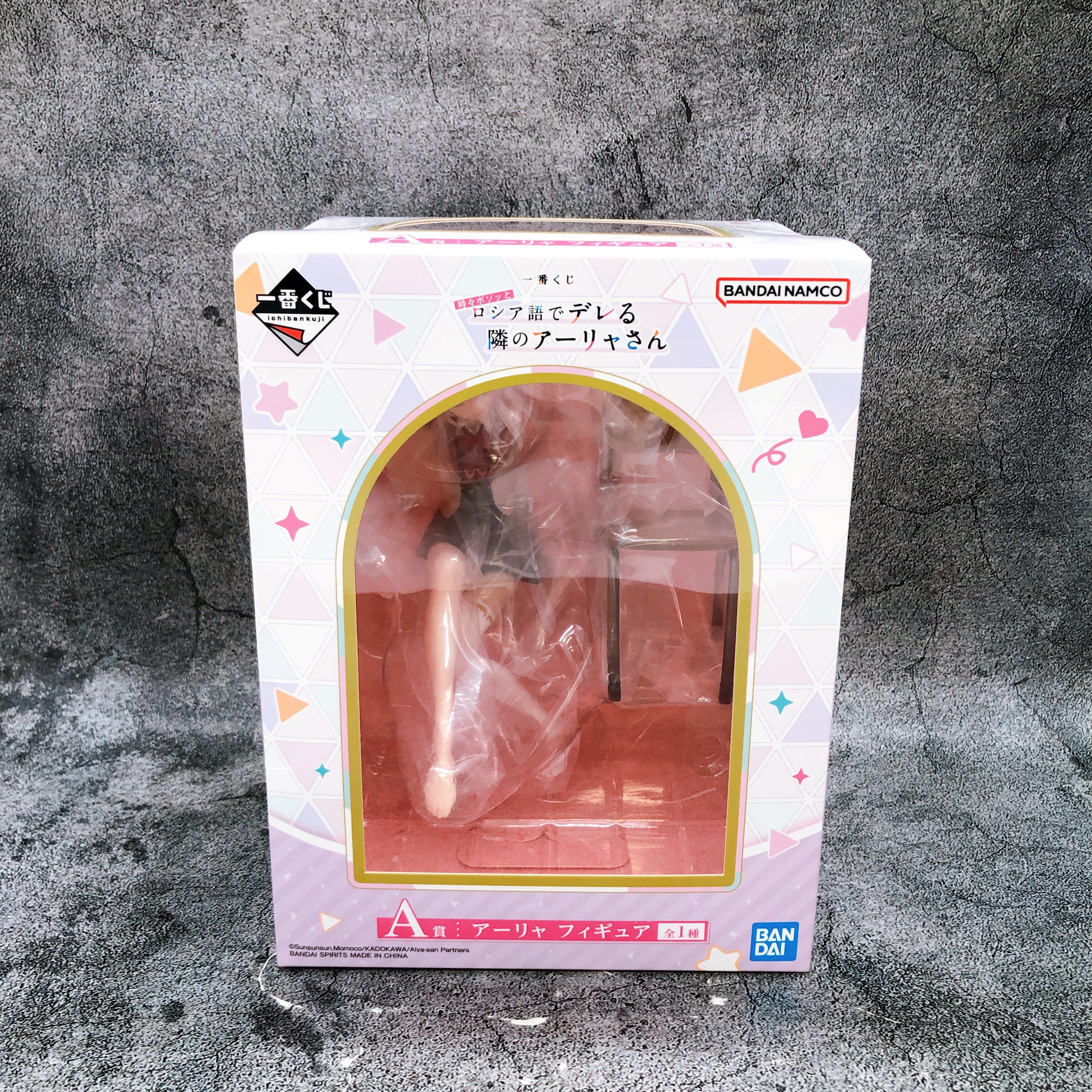 Alya Sometimes Hides Her Feelings in Russian Alya Ichiban Kuji A Figure Japan