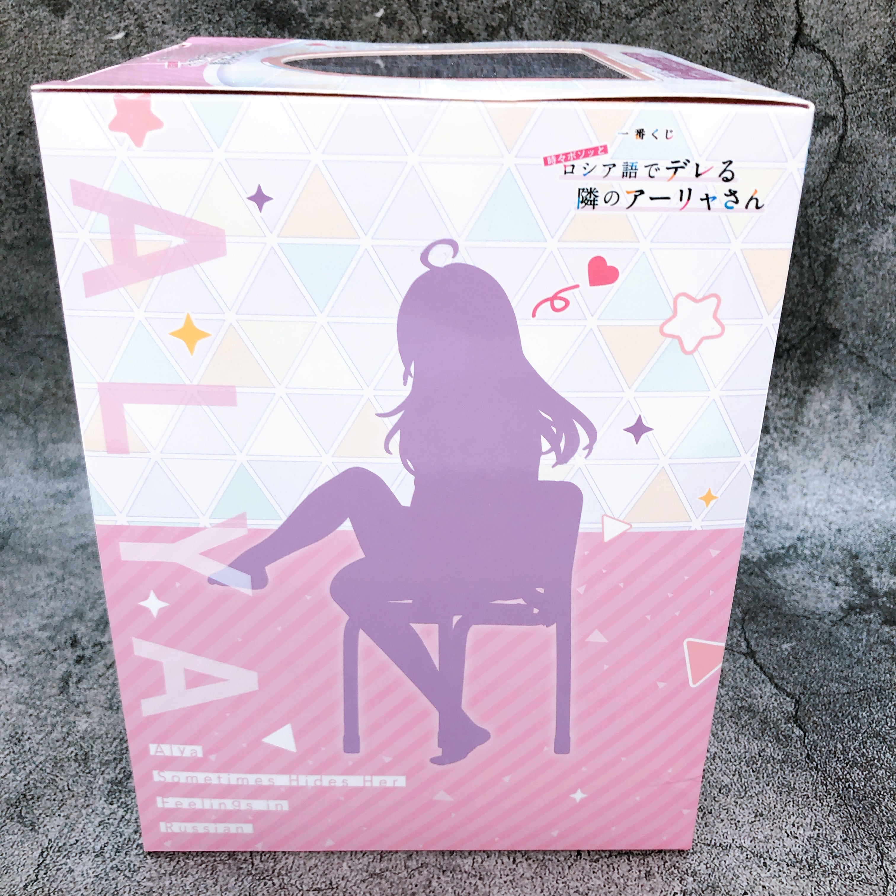 Alya Sometimes Hides Her Feelings in Russian Figure Last One Ver. Bandai Japan