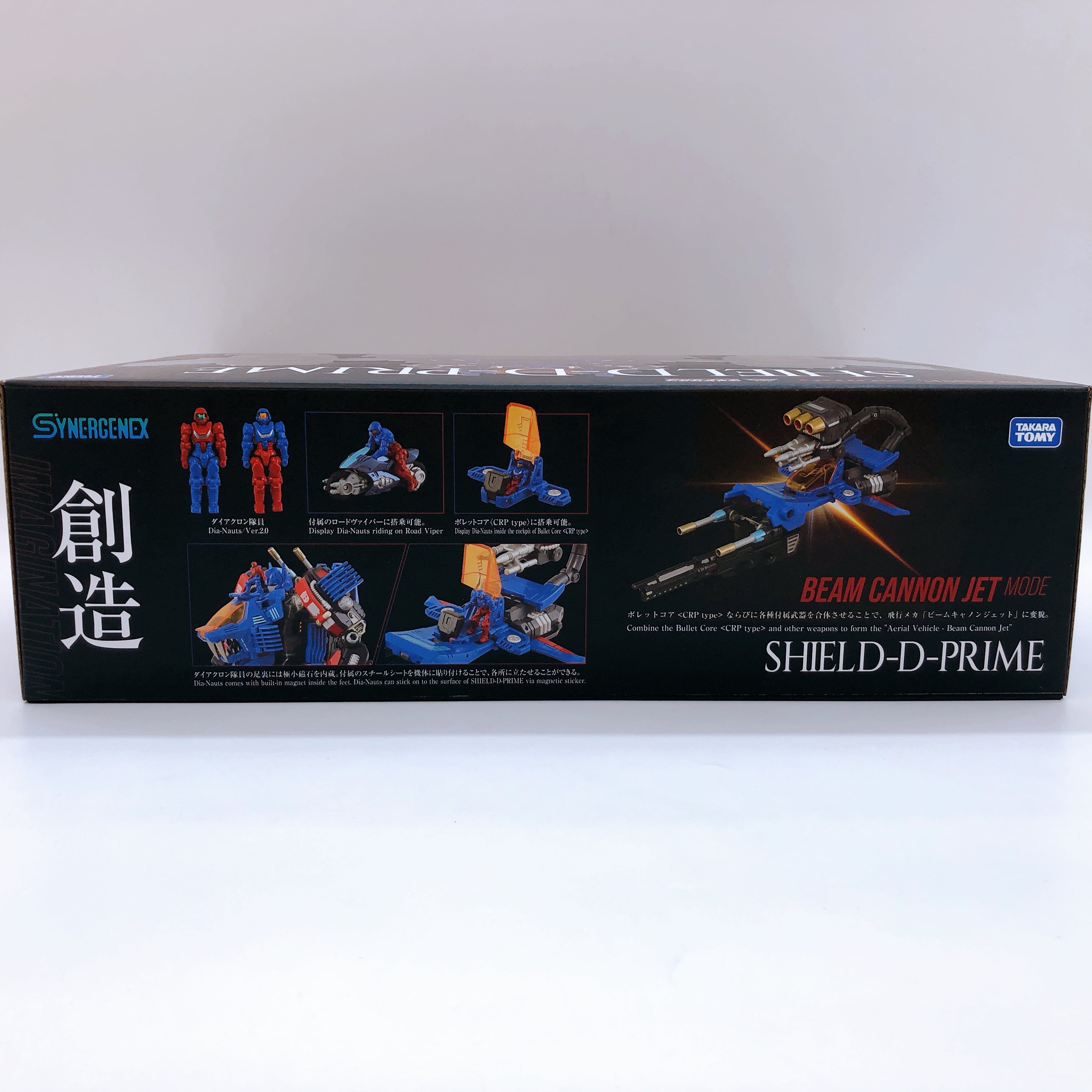 TRANSFORMERS ZOIDS DIACLONE SHIELD-D-PRIME SHIELD LIGER SYNERGENEX TAKARA TOMY