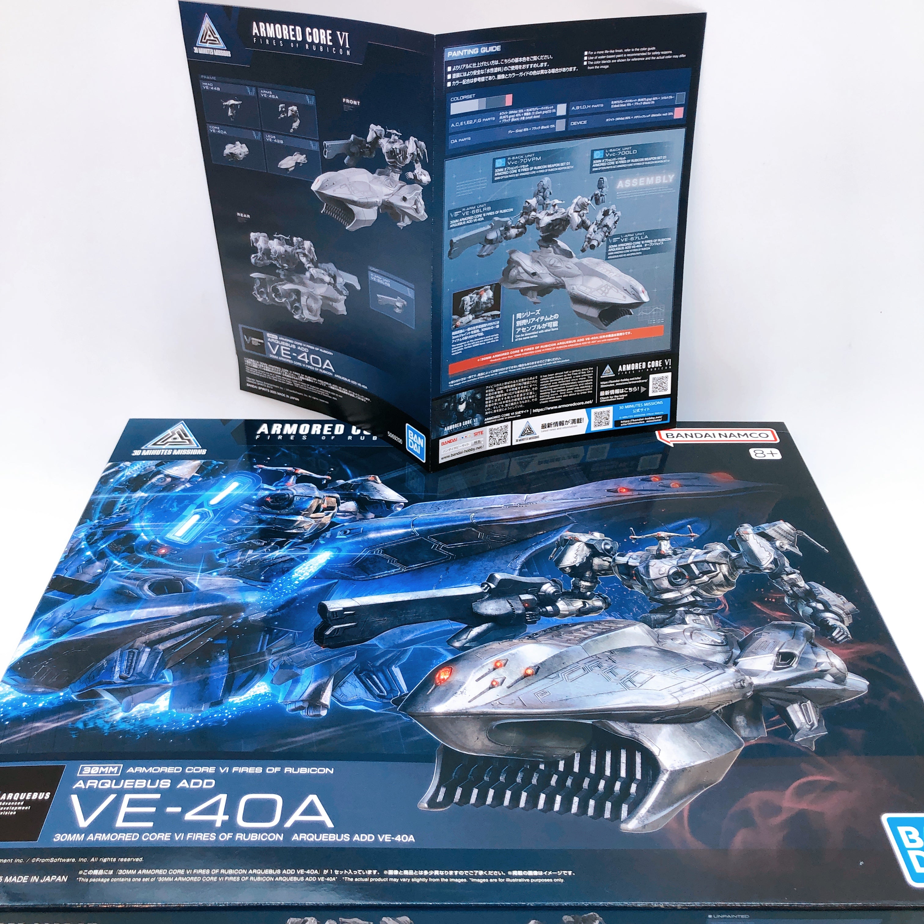 30MM Armored Core VI ARQUEBUS ADD VE-40A Model Kit Bandai Japan NEW FASTSHIP