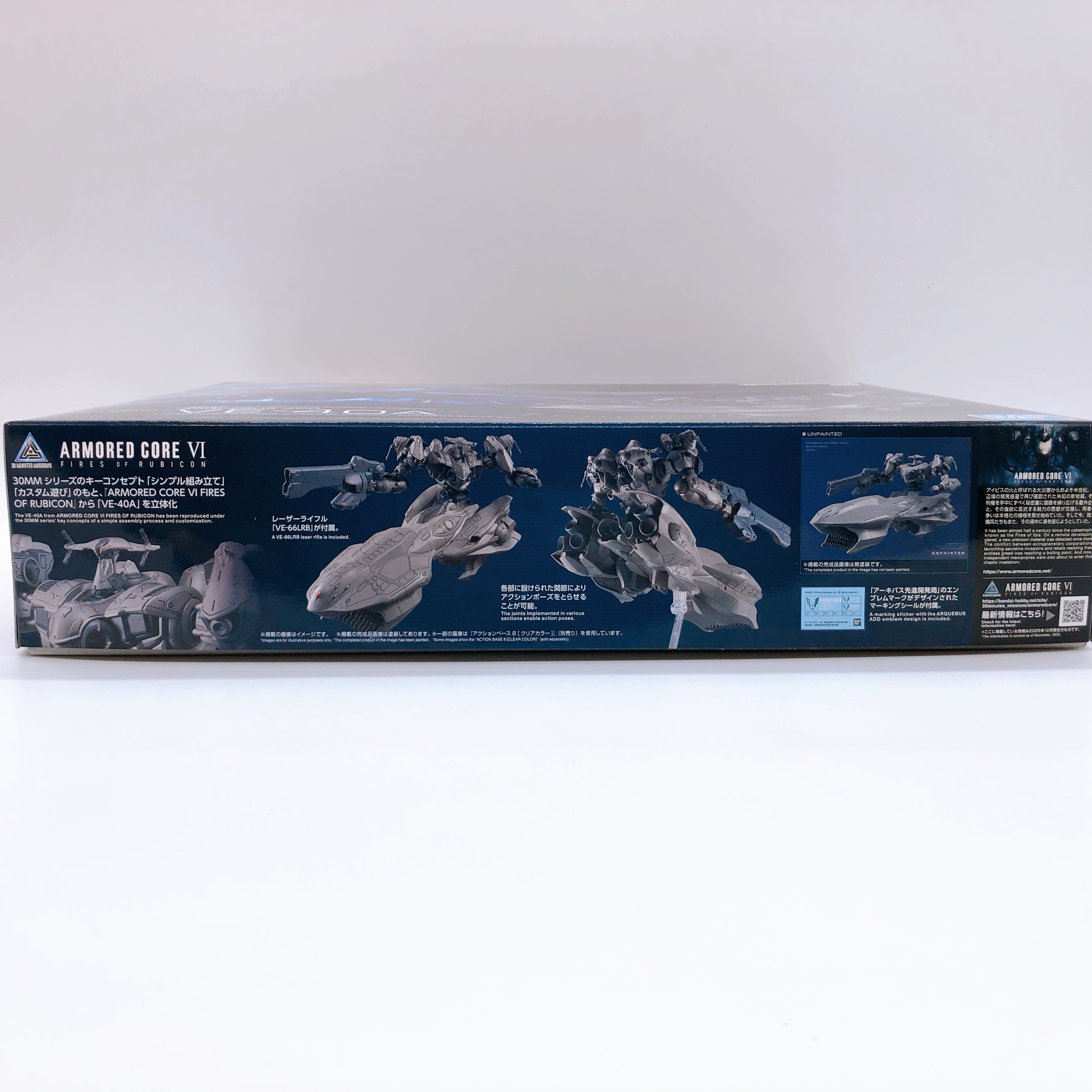 30MM Armored Core VI ARQUEBUS ADD VE-40A Model Kit Bandai Japan NEW FASTSHIP